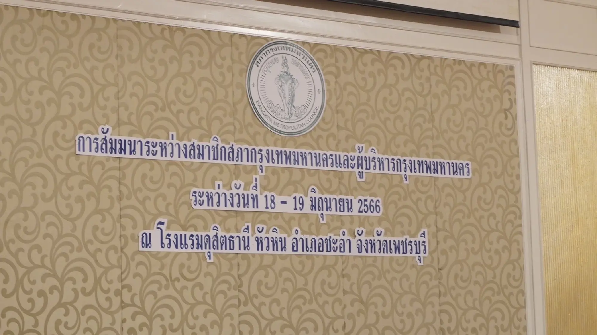 BMC2 - Photo 18