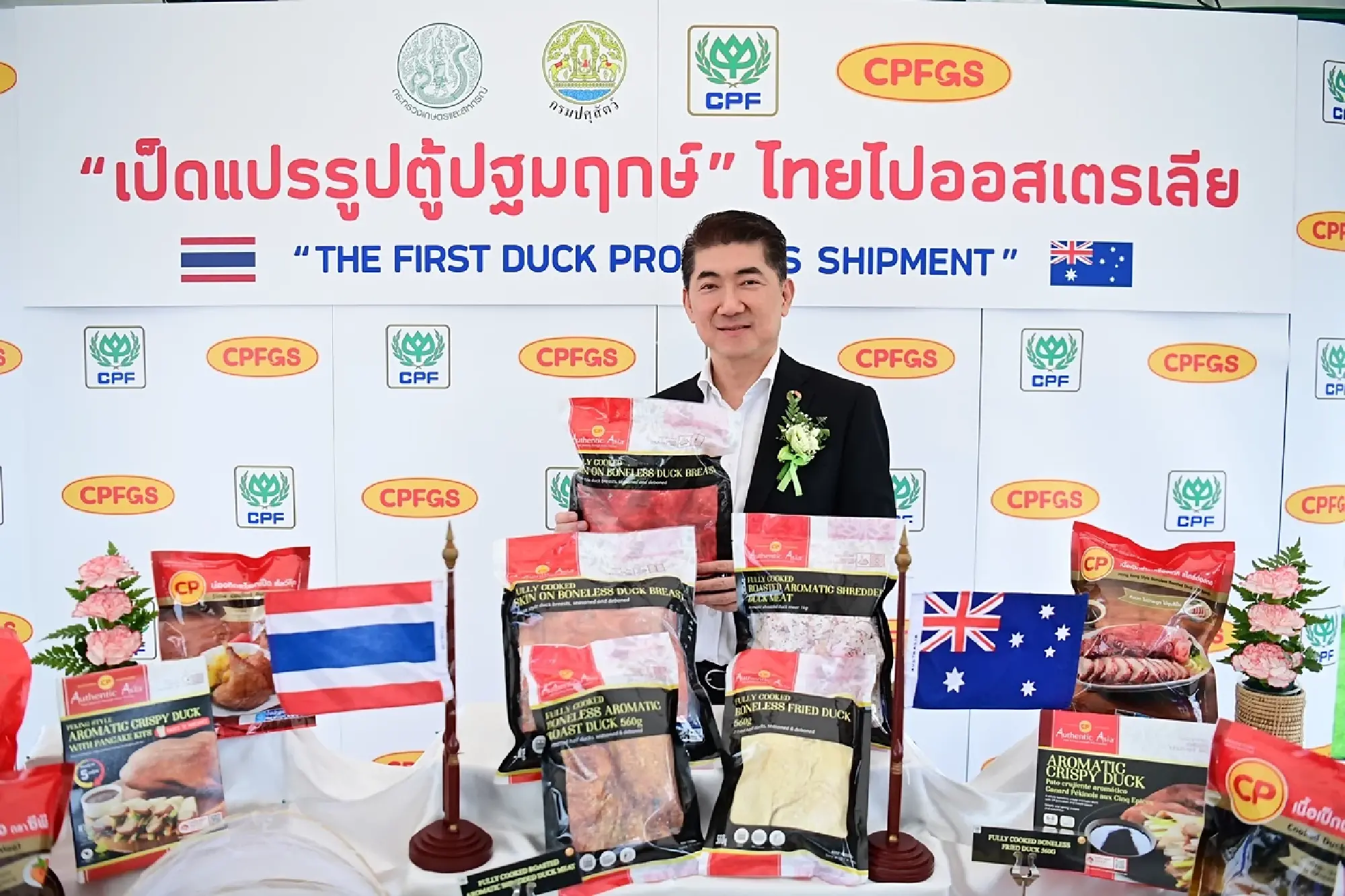 duck - Photo 1