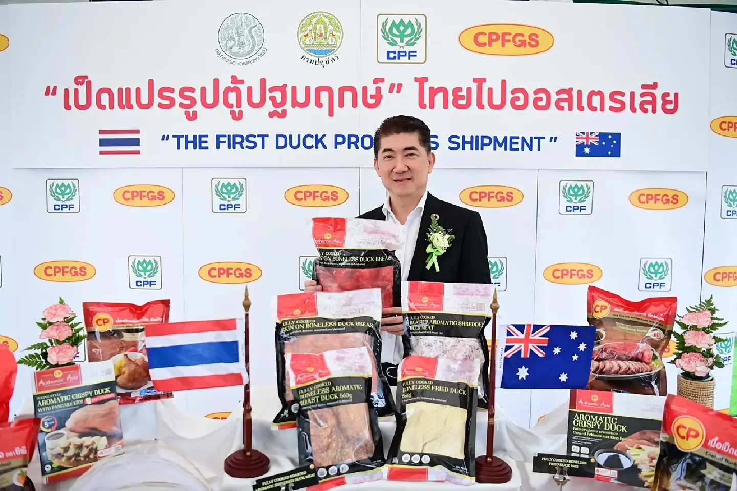 duck - Photo 1