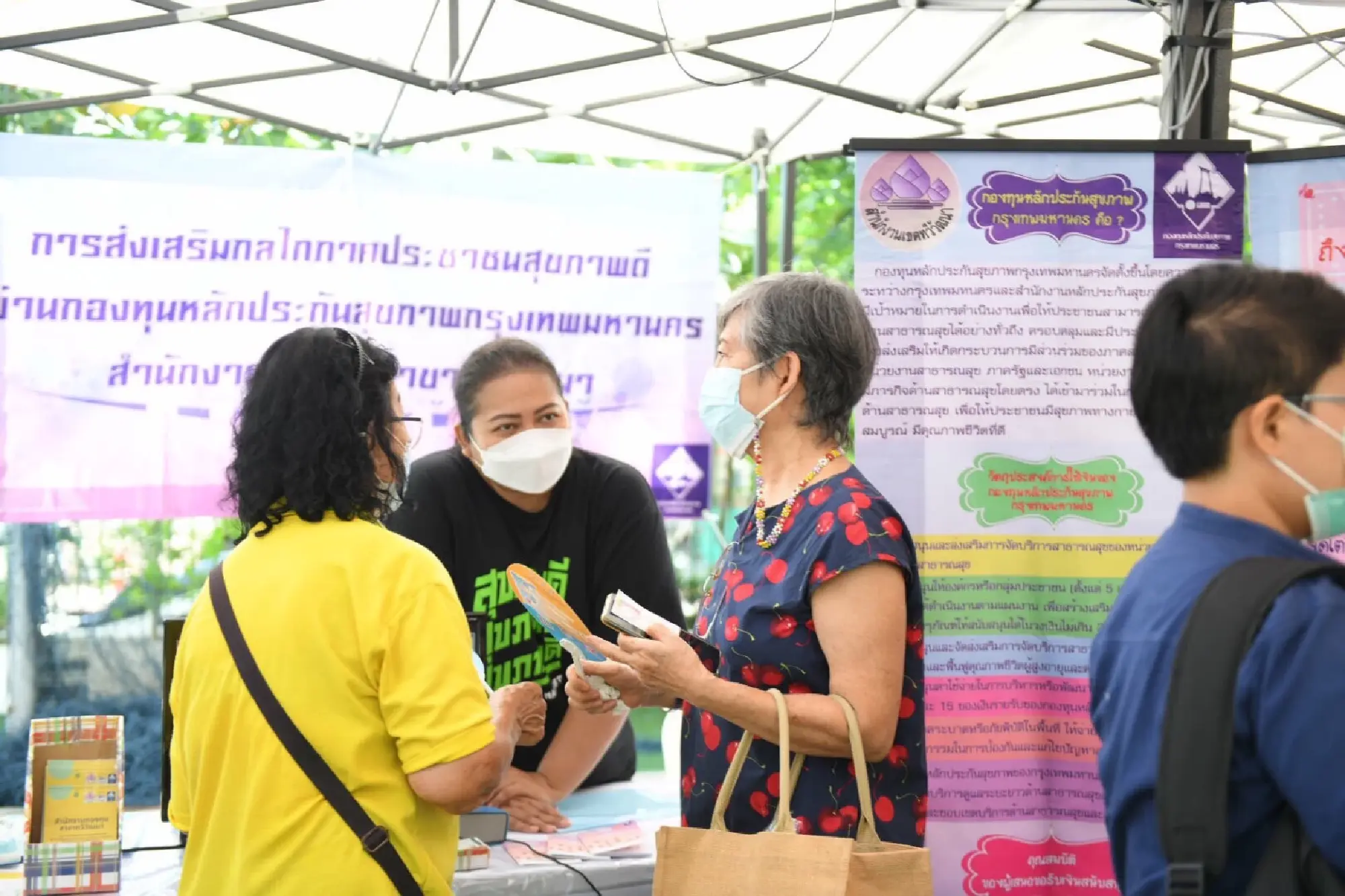 health market - Photo 4