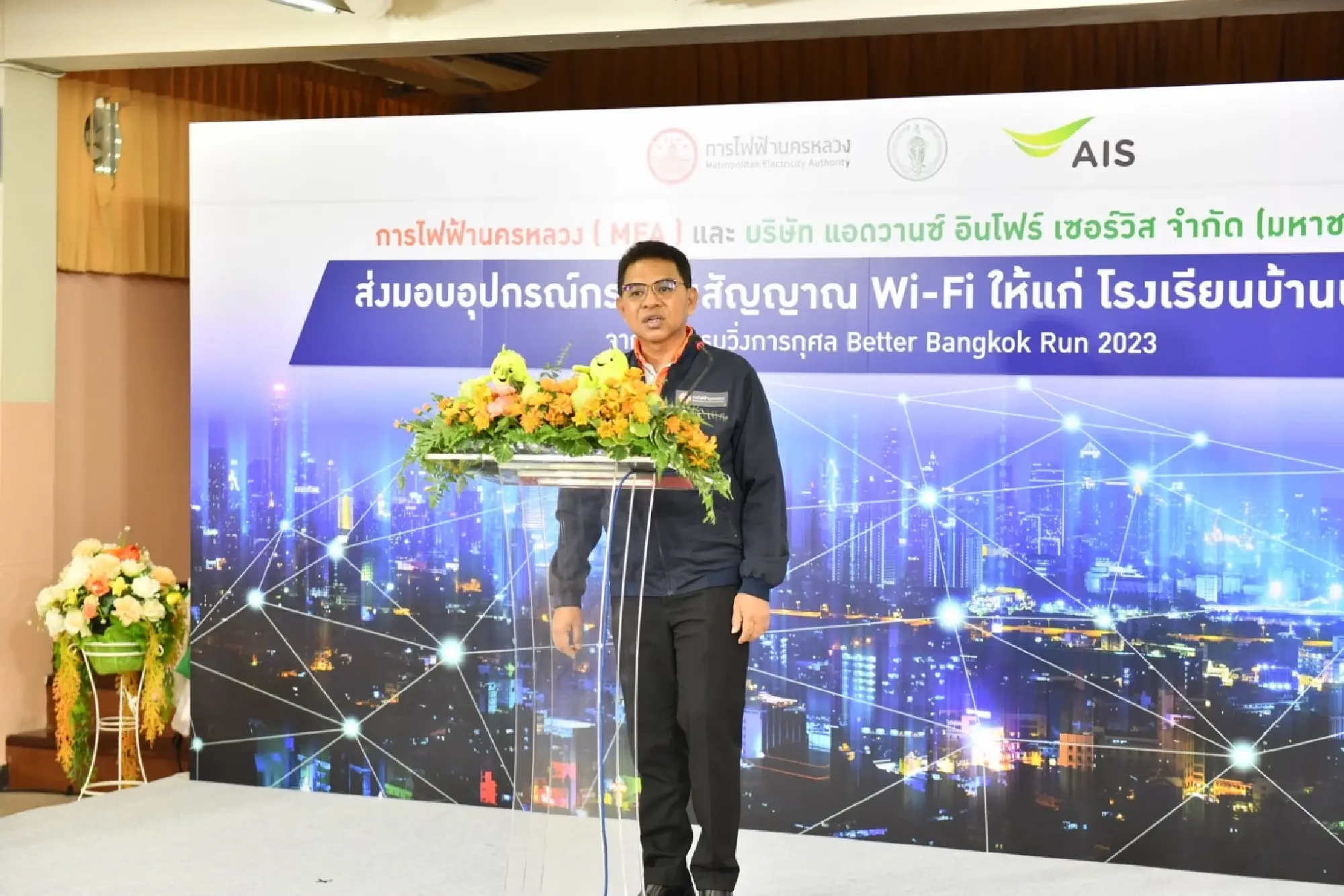 ais - Photo 6