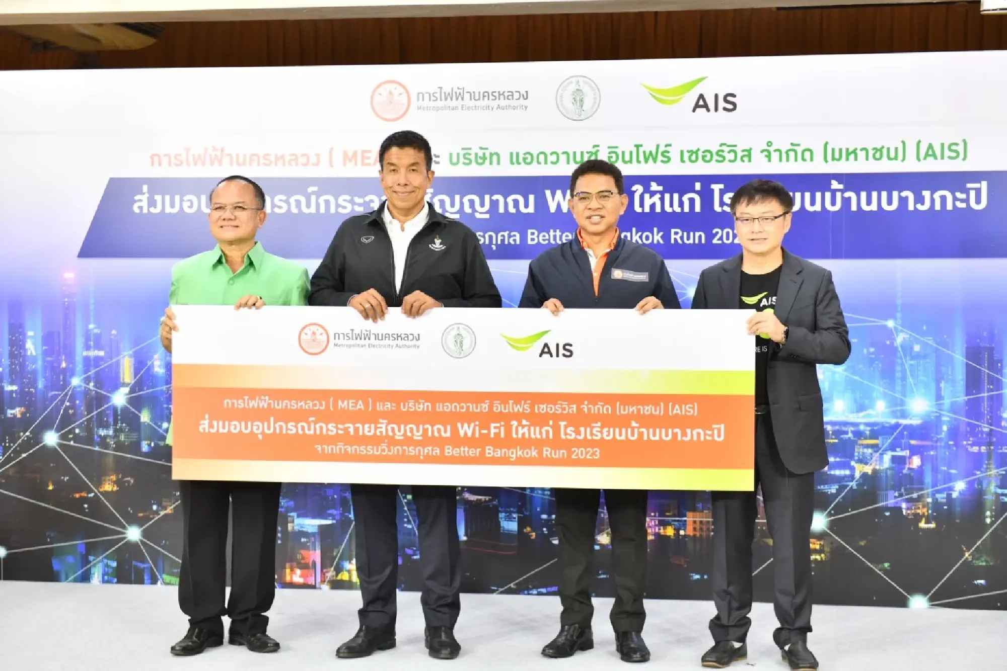 ais - Photo 15