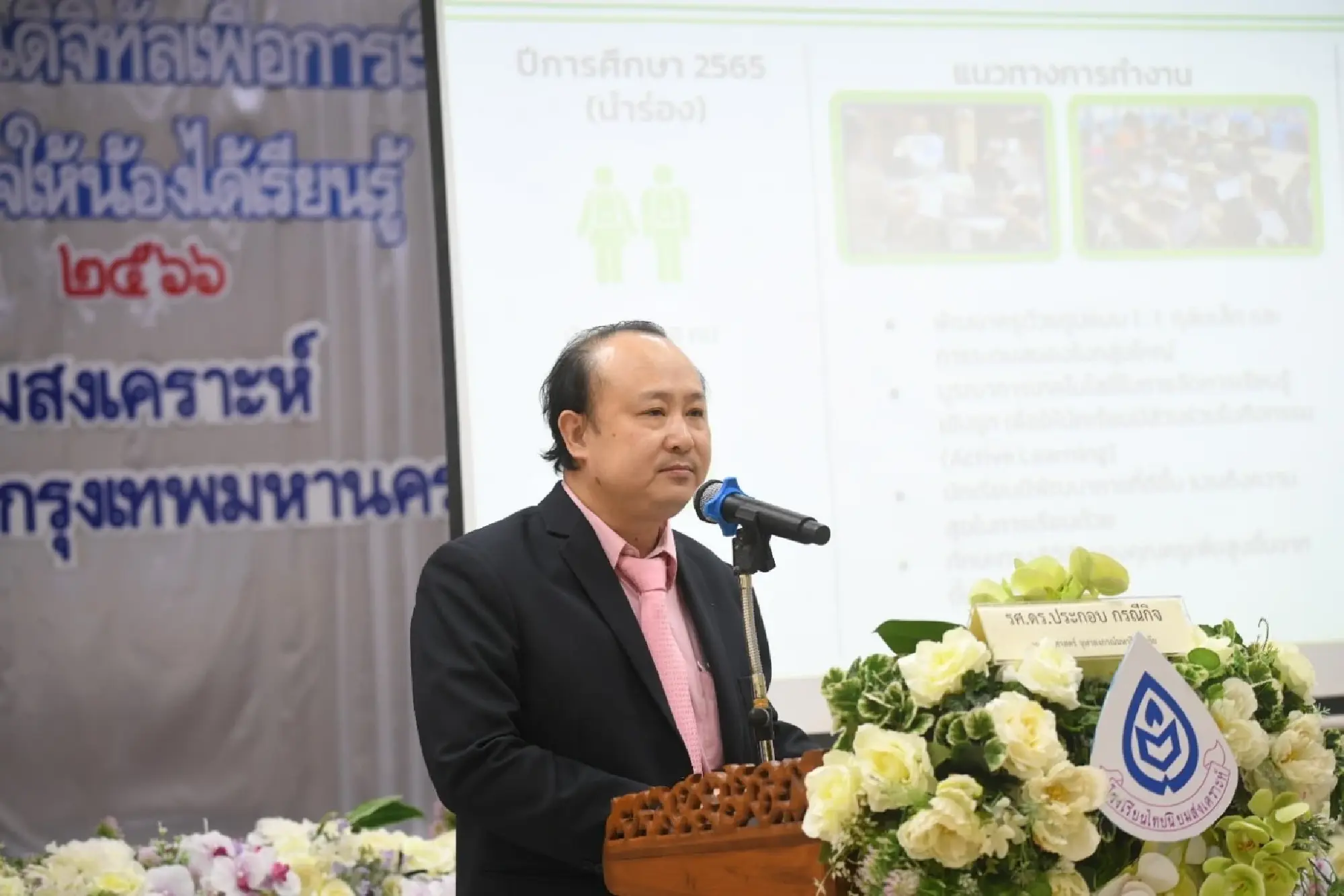 digital school - Photo 9