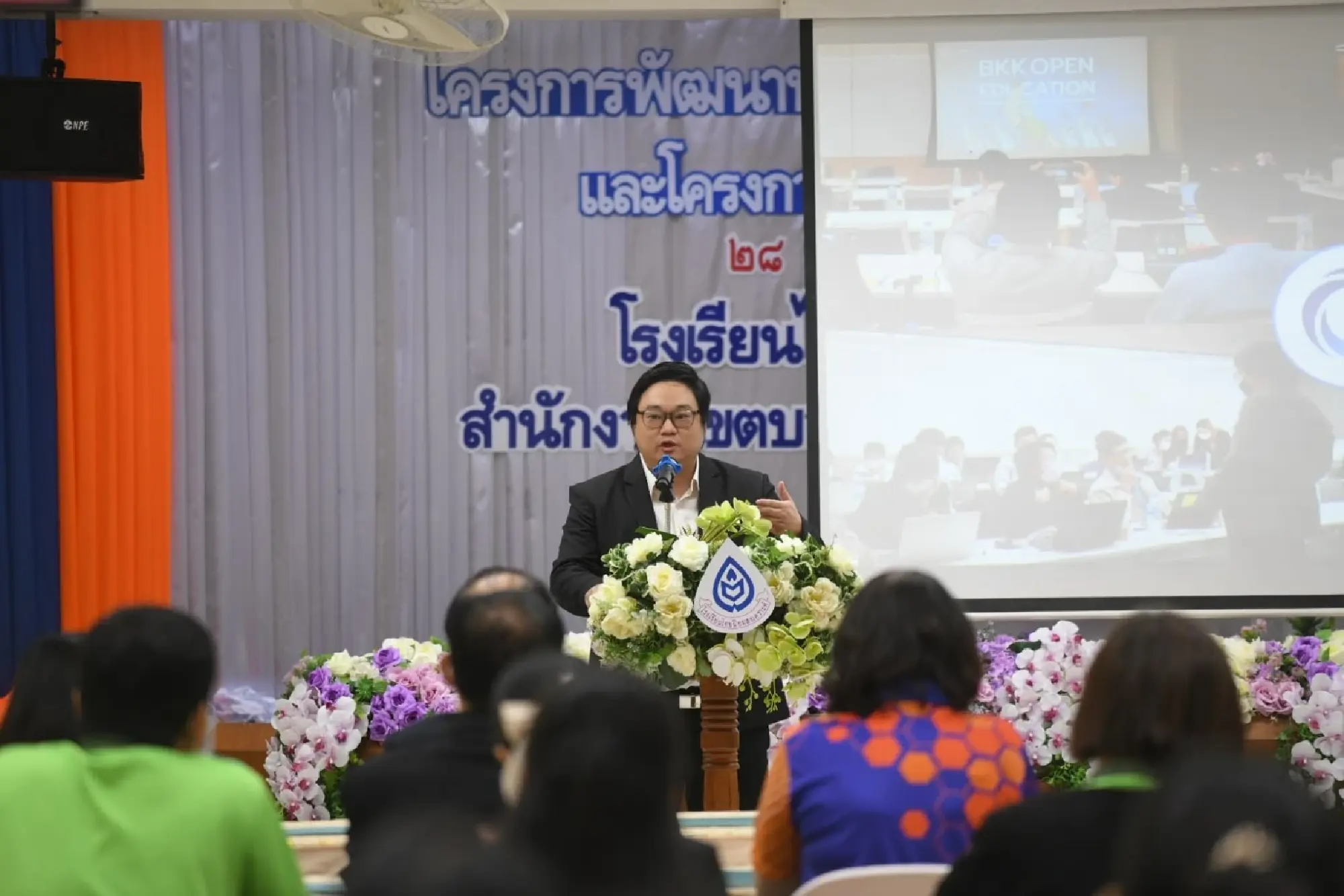 digital school - Photo 7