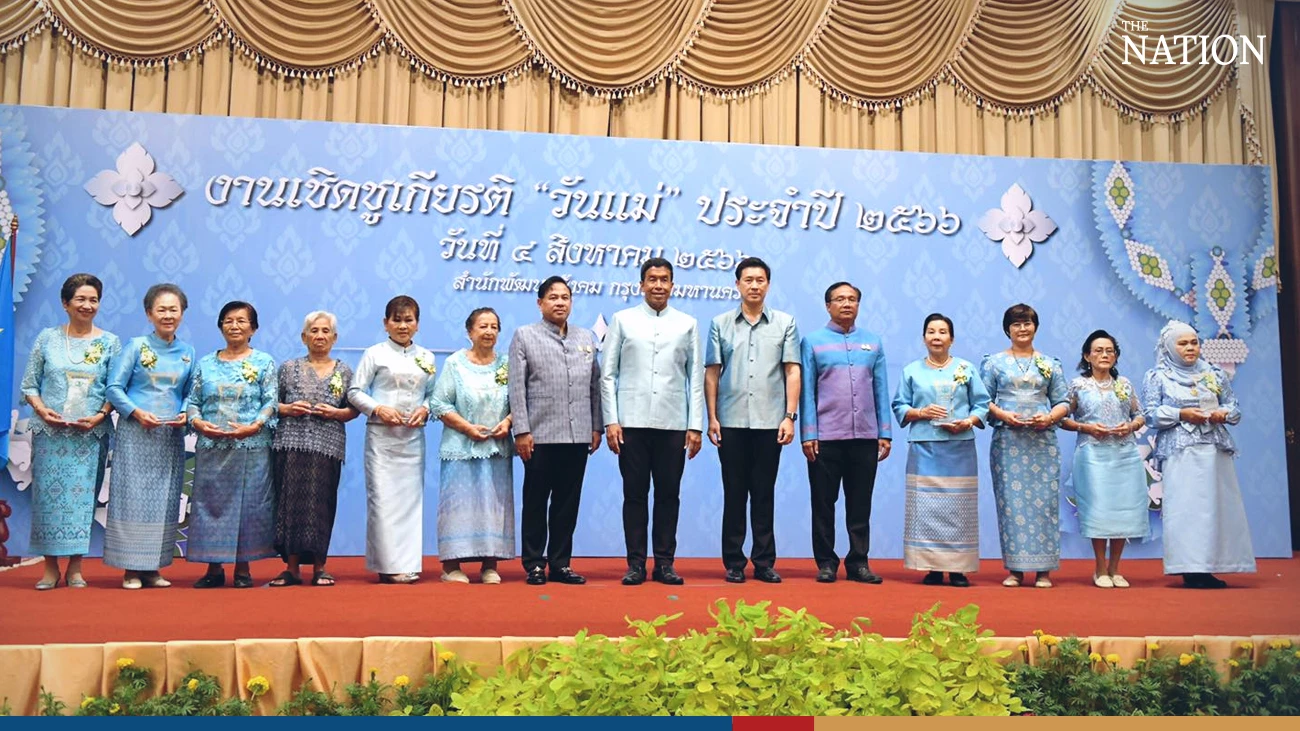Nationthailand - nationthailand