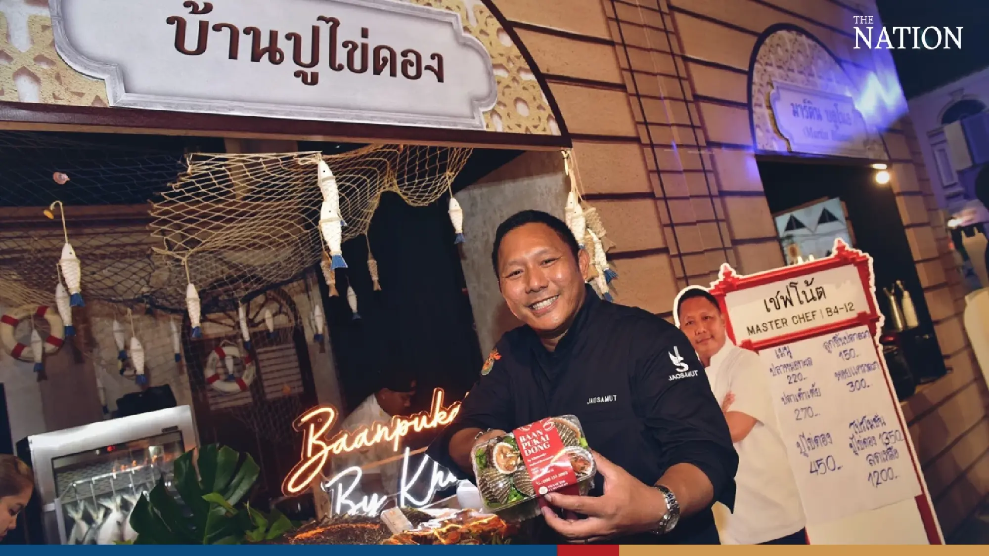 SXFOOD - Photo 1