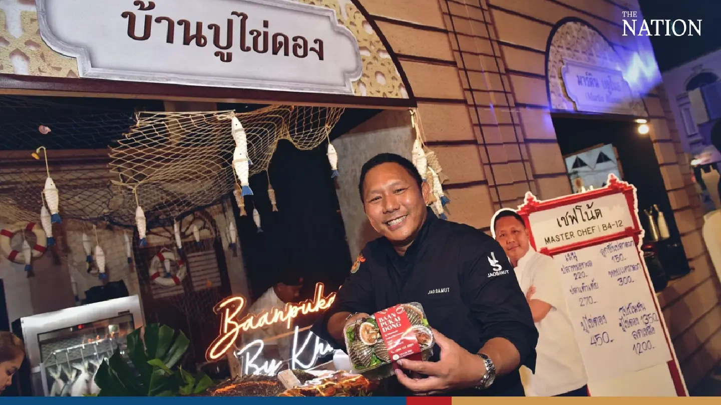 SXFOOD - Photo 1