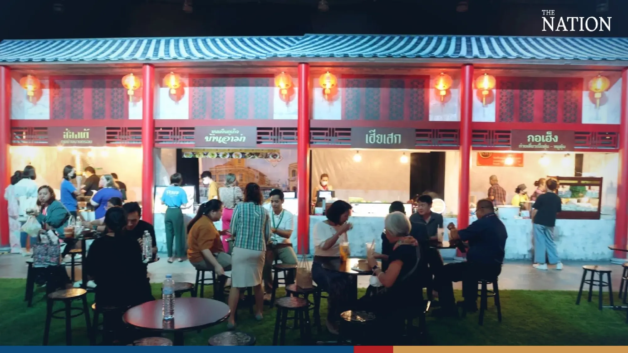 SXFOOD - Photo 5