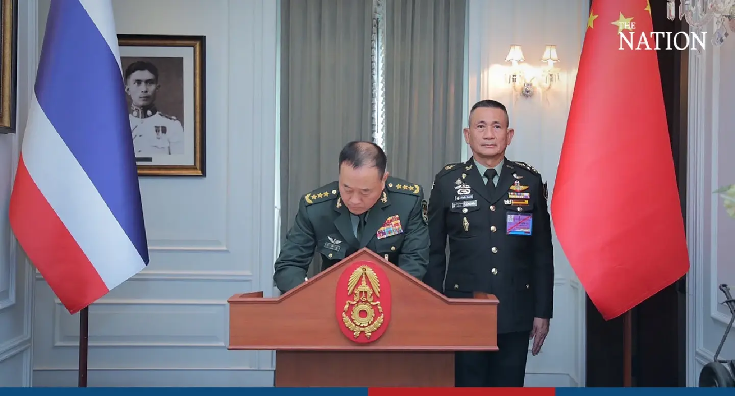 army - Photo 1