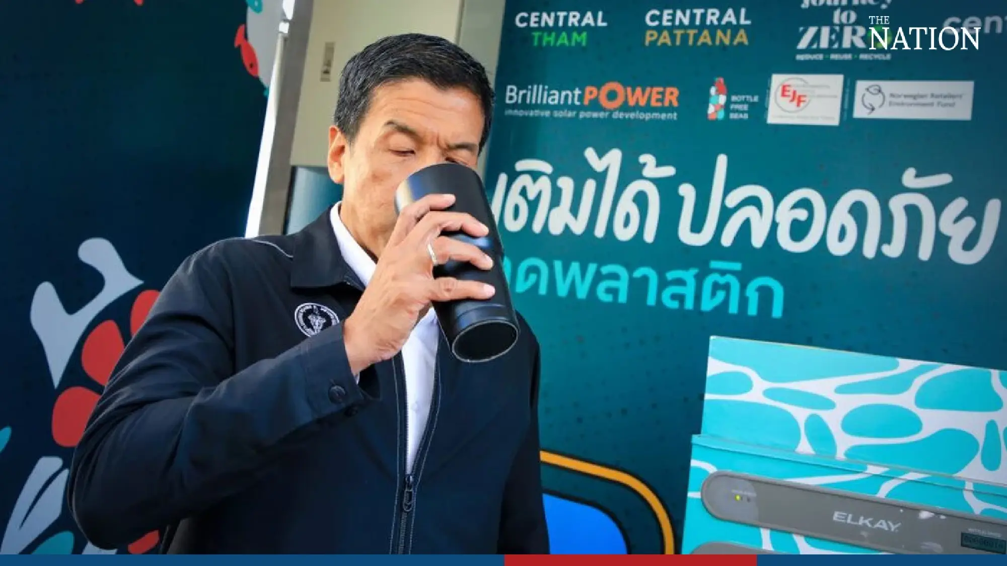 Refill your water container - Photo 3