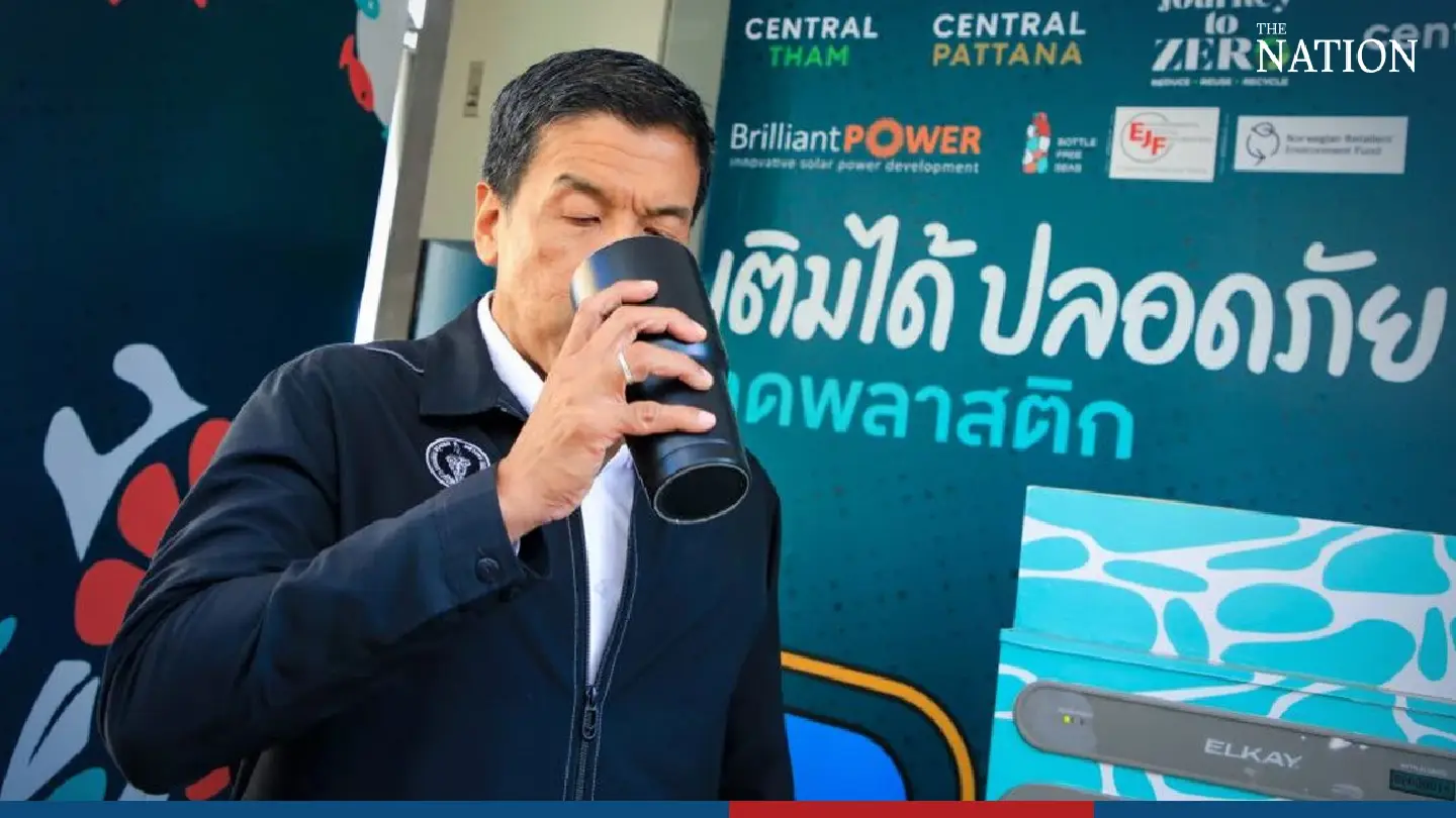 Refill your water container - Photo 3