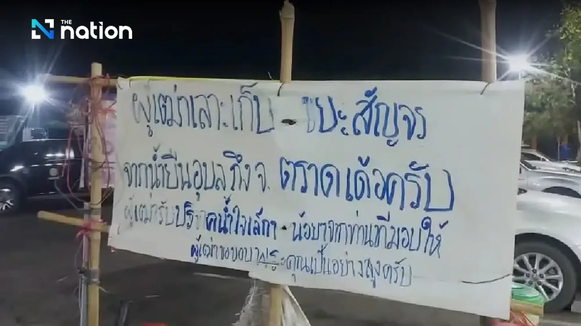 Scavenger visits Trat to see the sea for 1st time, receives wave of kindness - Photo 5