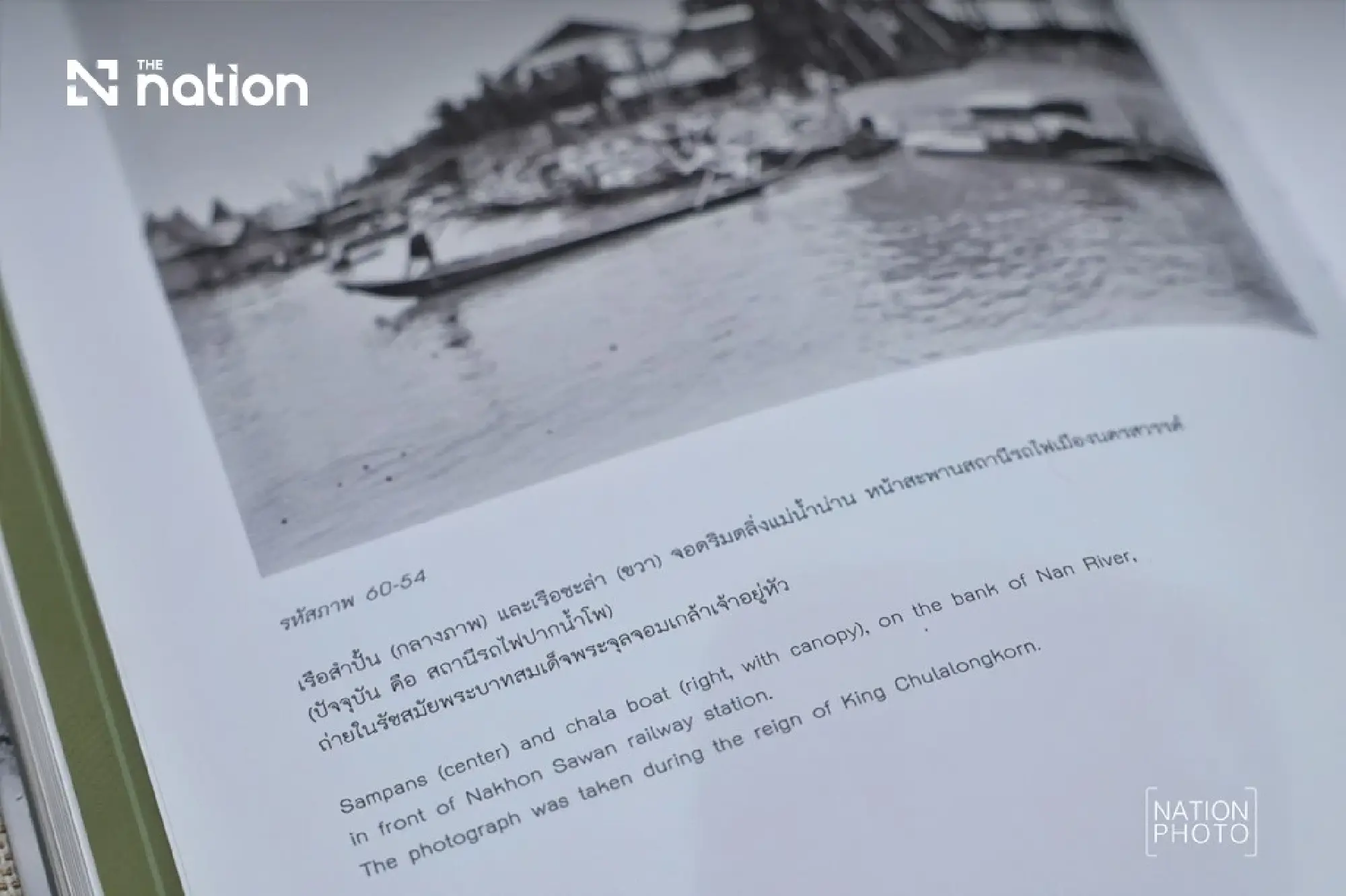 Thailand warns Miss Universe Cambodia over 120-year-old Thai photo - Photo 5