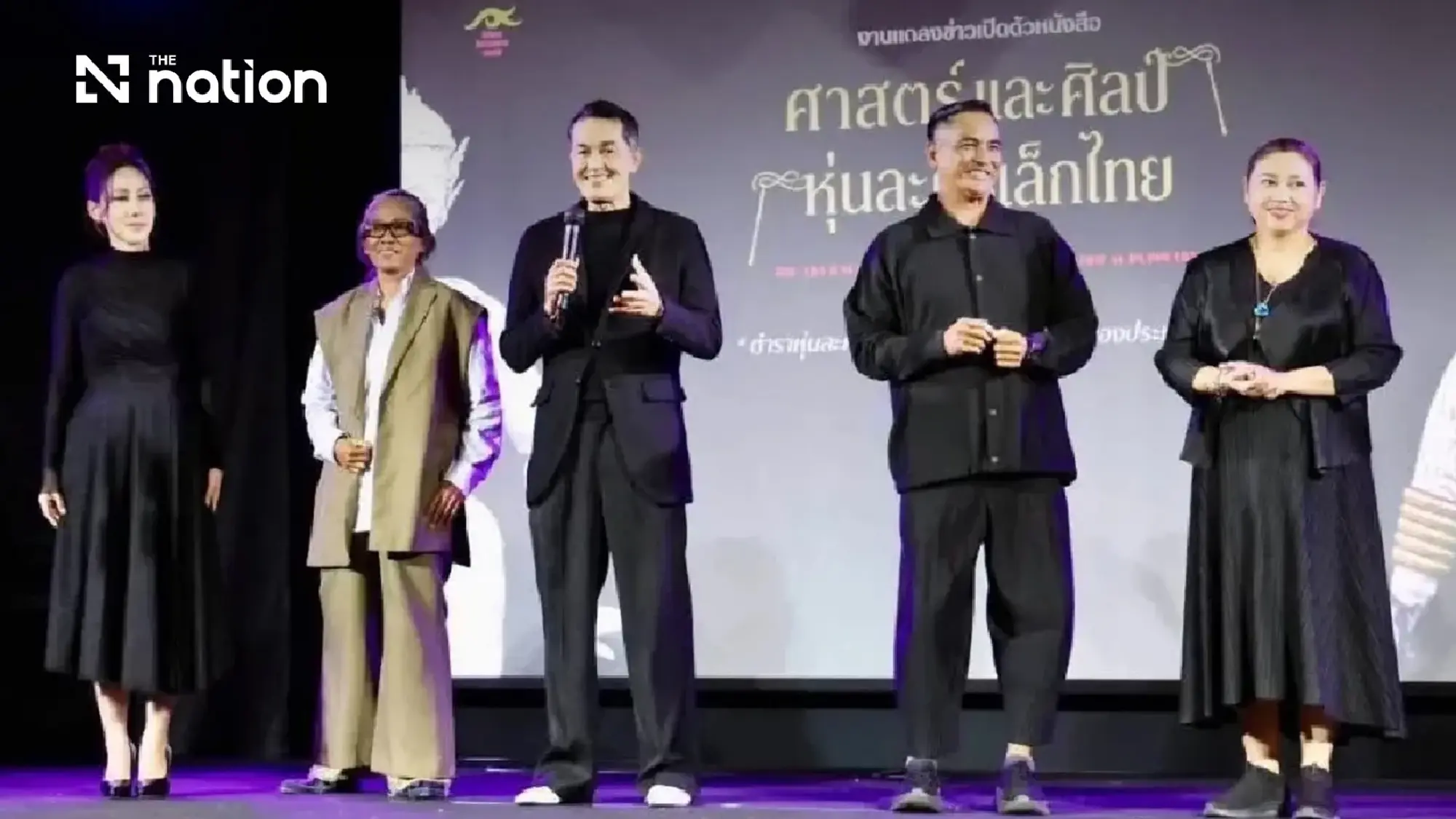 Thai puppetry’s 125-year journey from stage to page - Photo 9