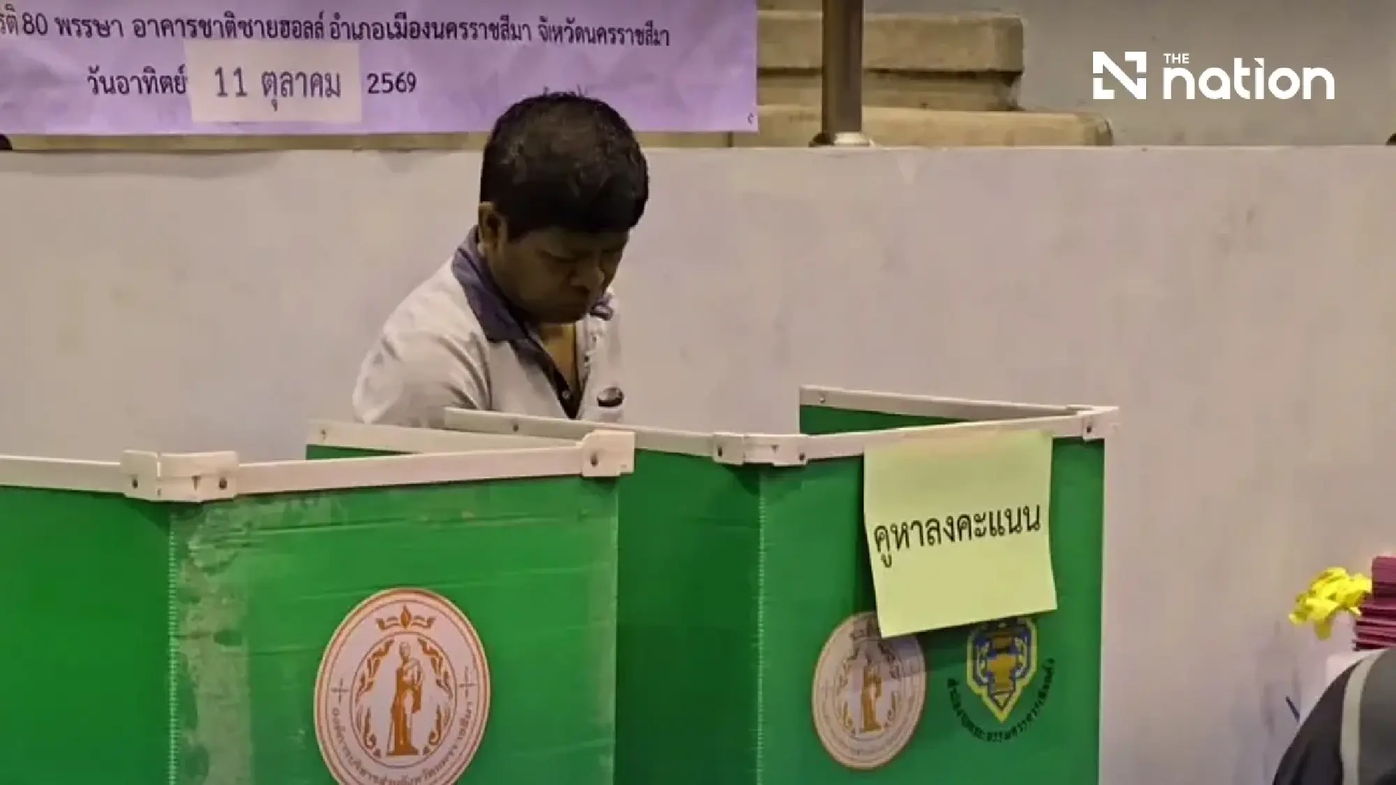 Social Security Board polls open in Thailand on October 11 - Photo 5