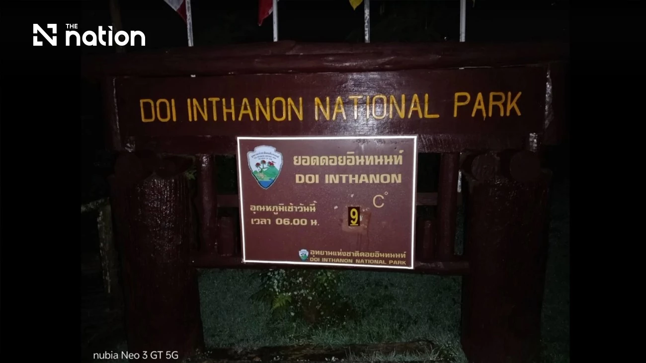 Nationthailand - nationthailand