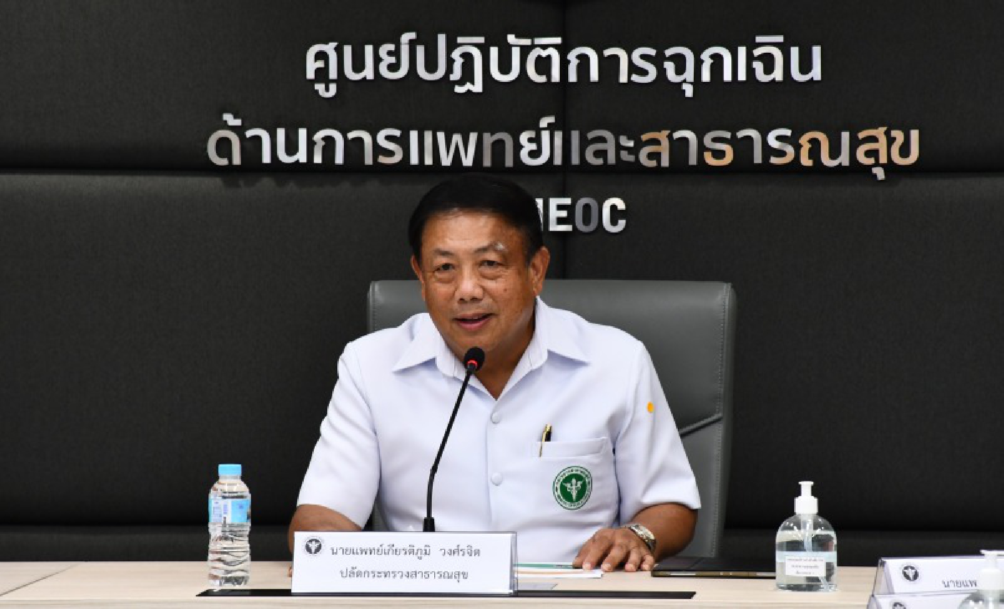 Ministry aims to vaccinate 300,000 medical professionals within this week