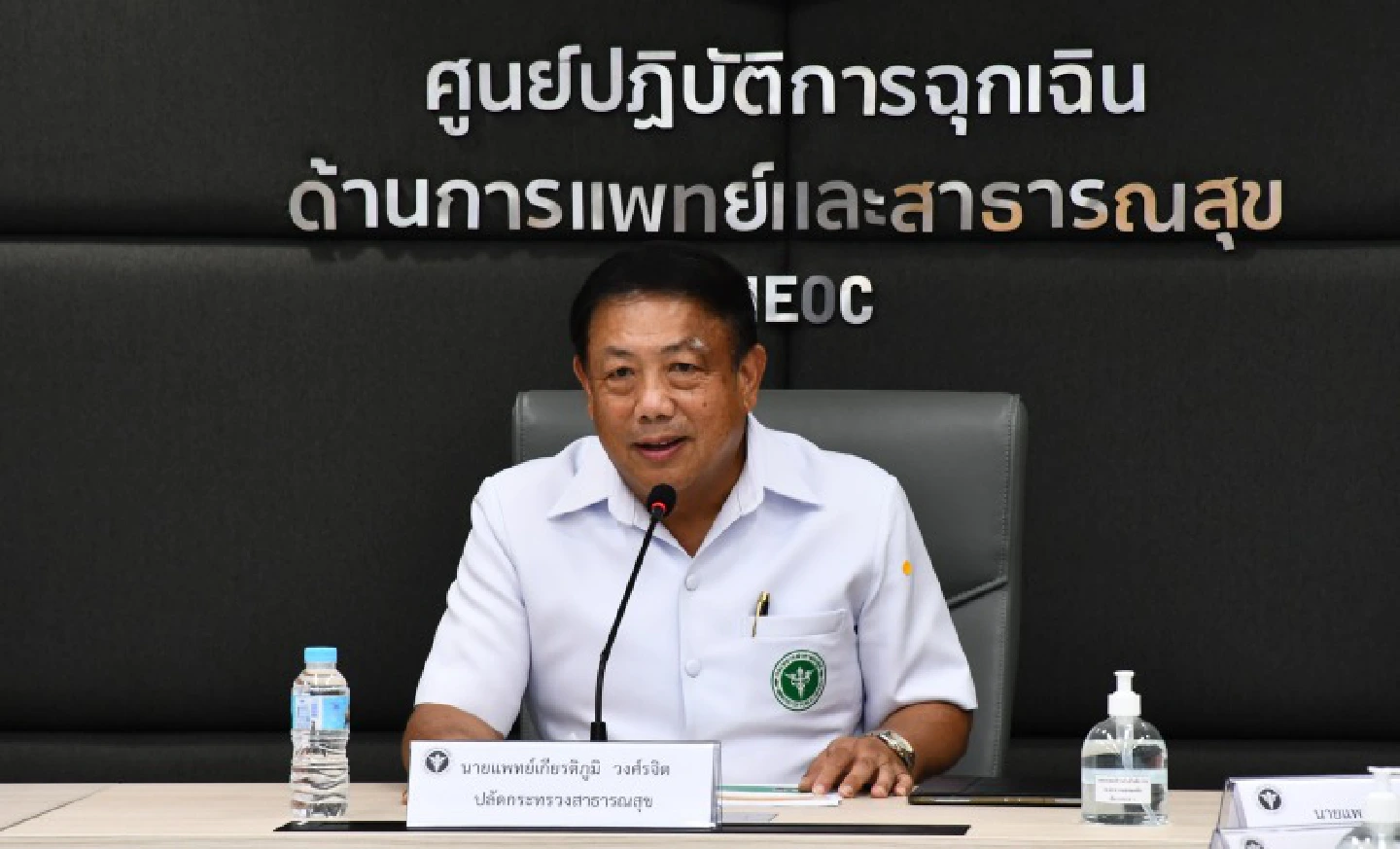 Ministry aims to vaccinate 300,000 medical professionals within this week Ministry aims to vaccinate 300,000 medical professionals within this week