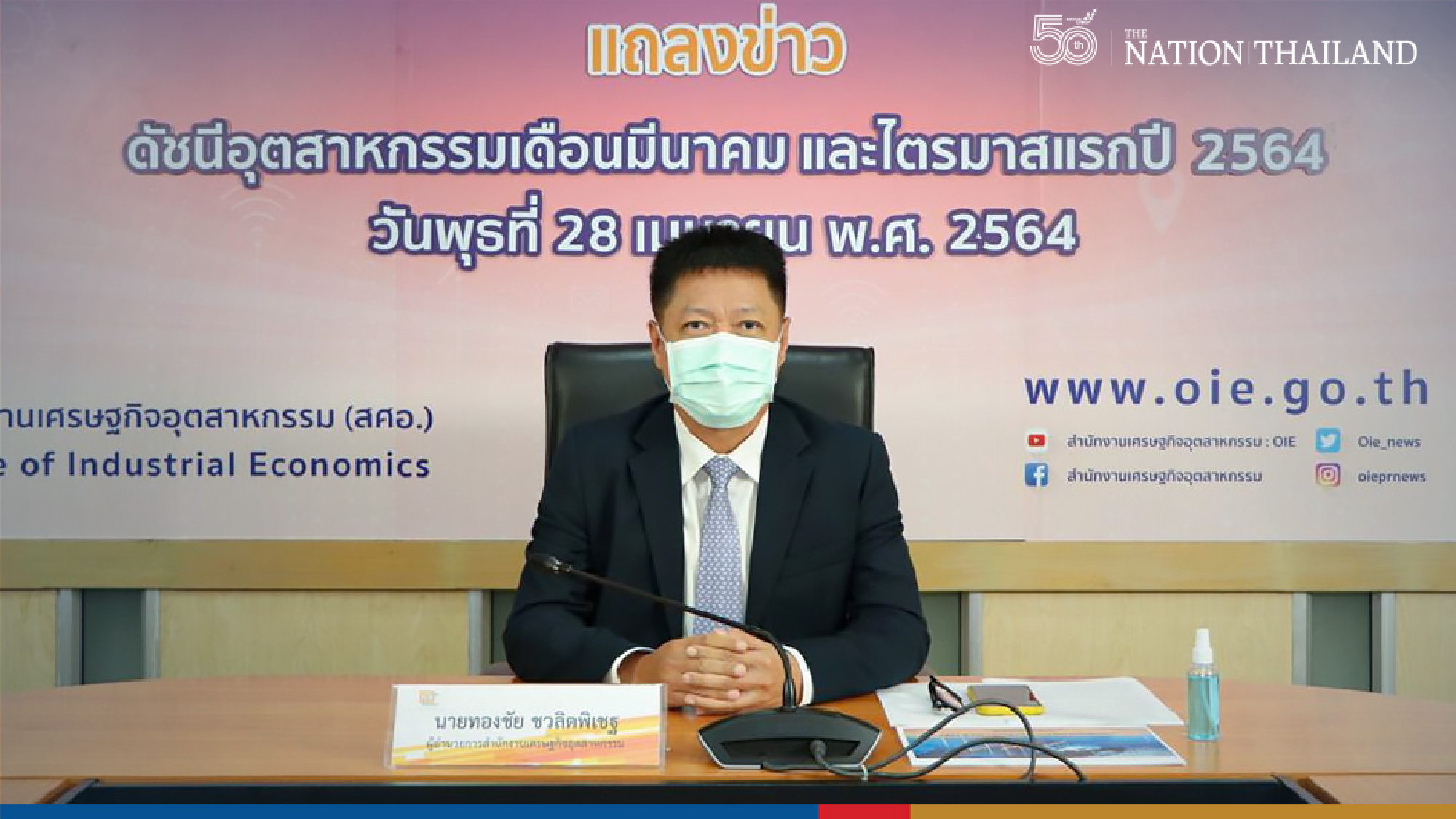 March factory output highest in last 29 months