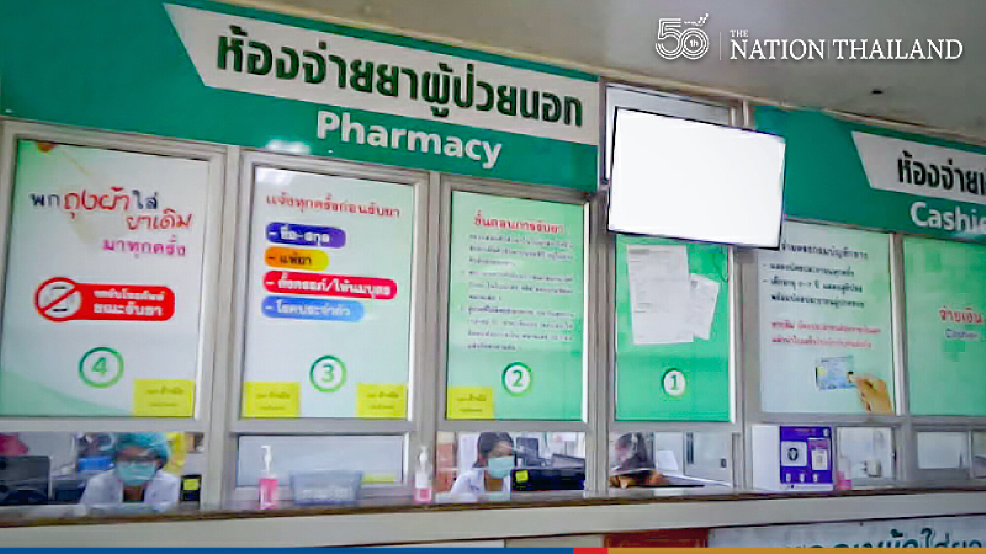 Kind doctor helps poor mother