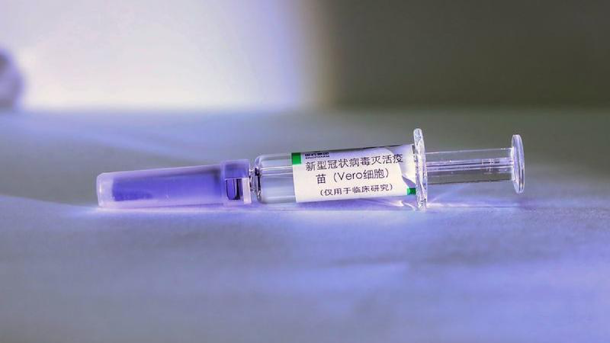 Human trials start for Chinas new COVID-19 vaccine