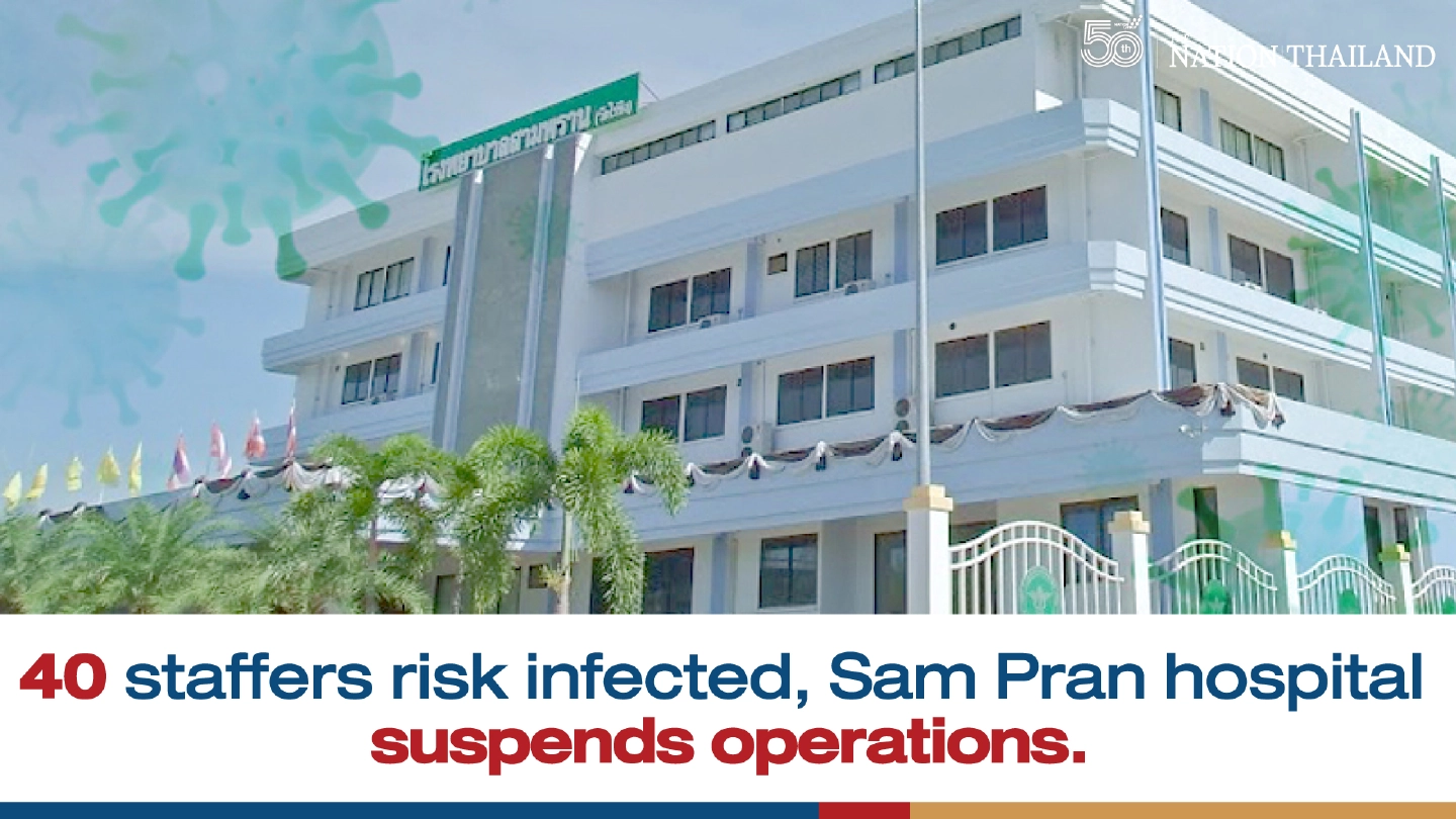 Nakhon Pathom hospital suspends operations after patient, staffer infected