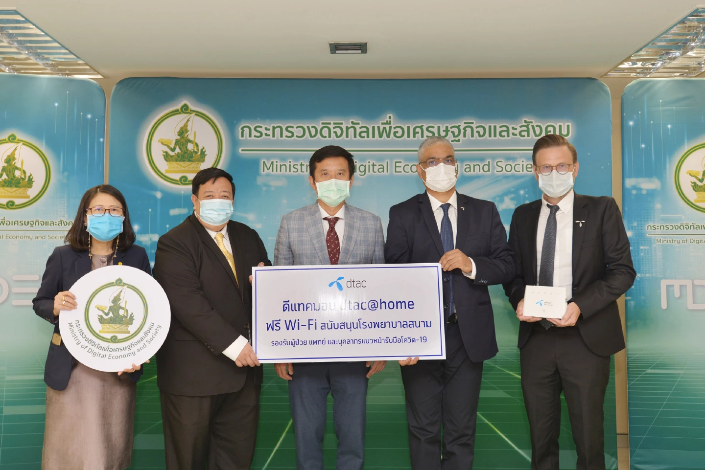 DTAC provides free Wi-Fi, boosts mobile network to support field hospitals DTAC provides free Wi-Fi, boosts mobile network to support field hospitals