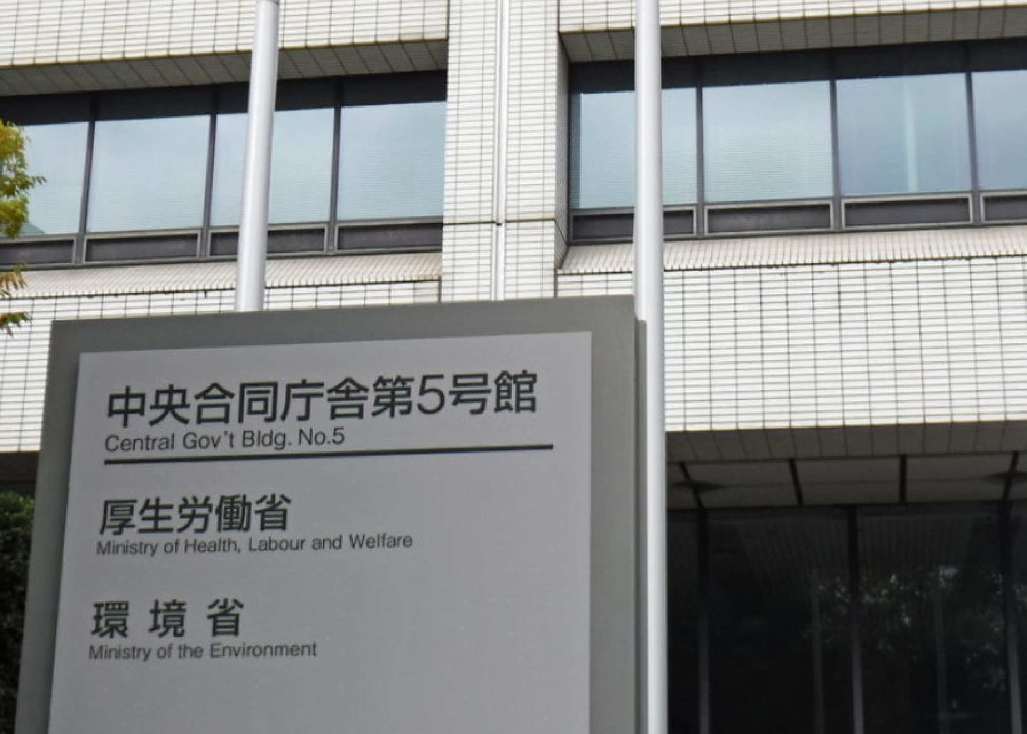 Japan seeing more infection clusters at workplaces