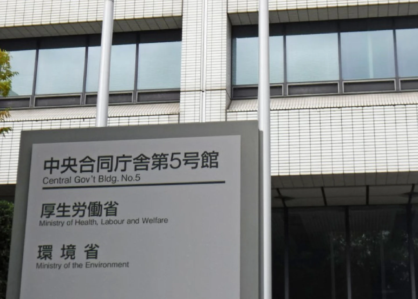 Japan seeing more infection clusters at workplaces
