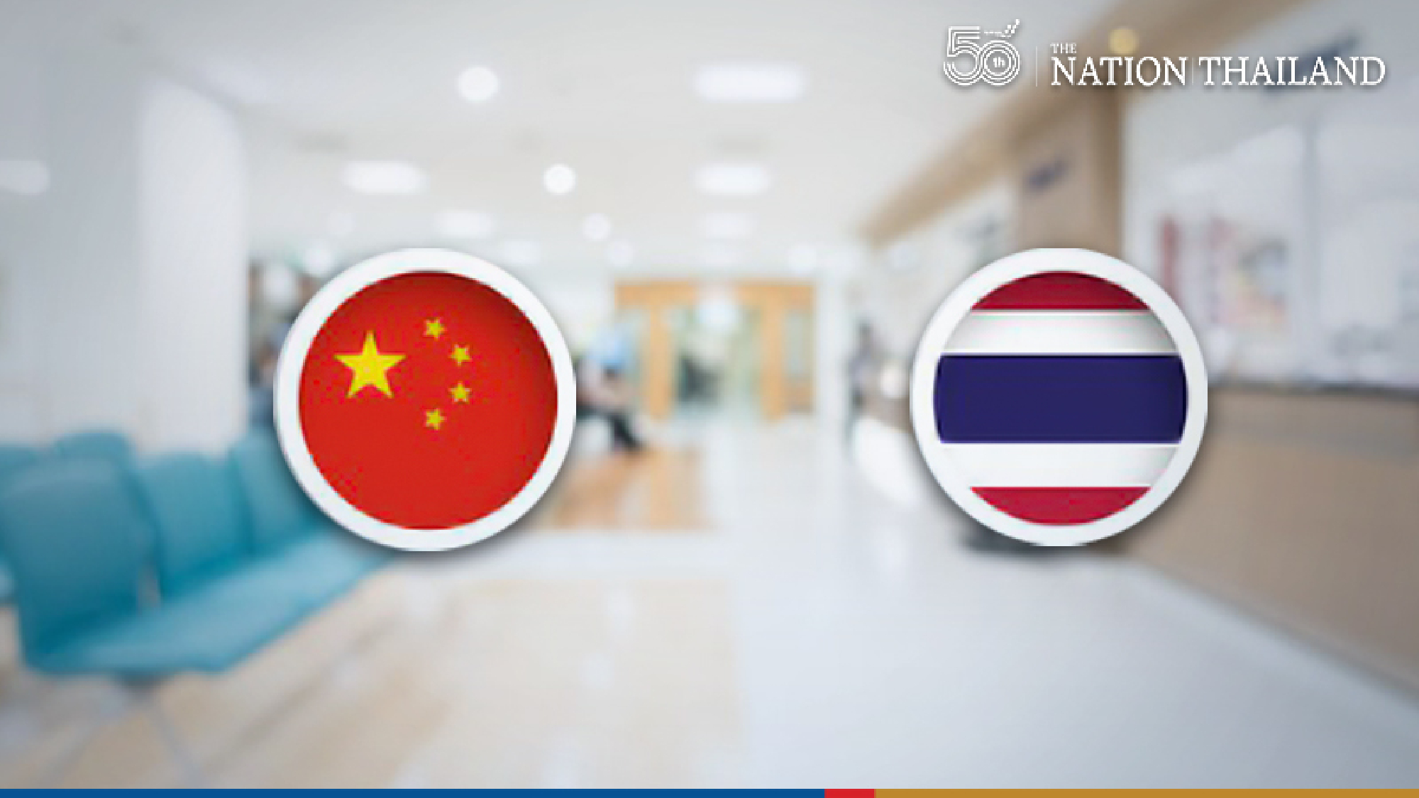 China releases new list of approved vaccine passport providers