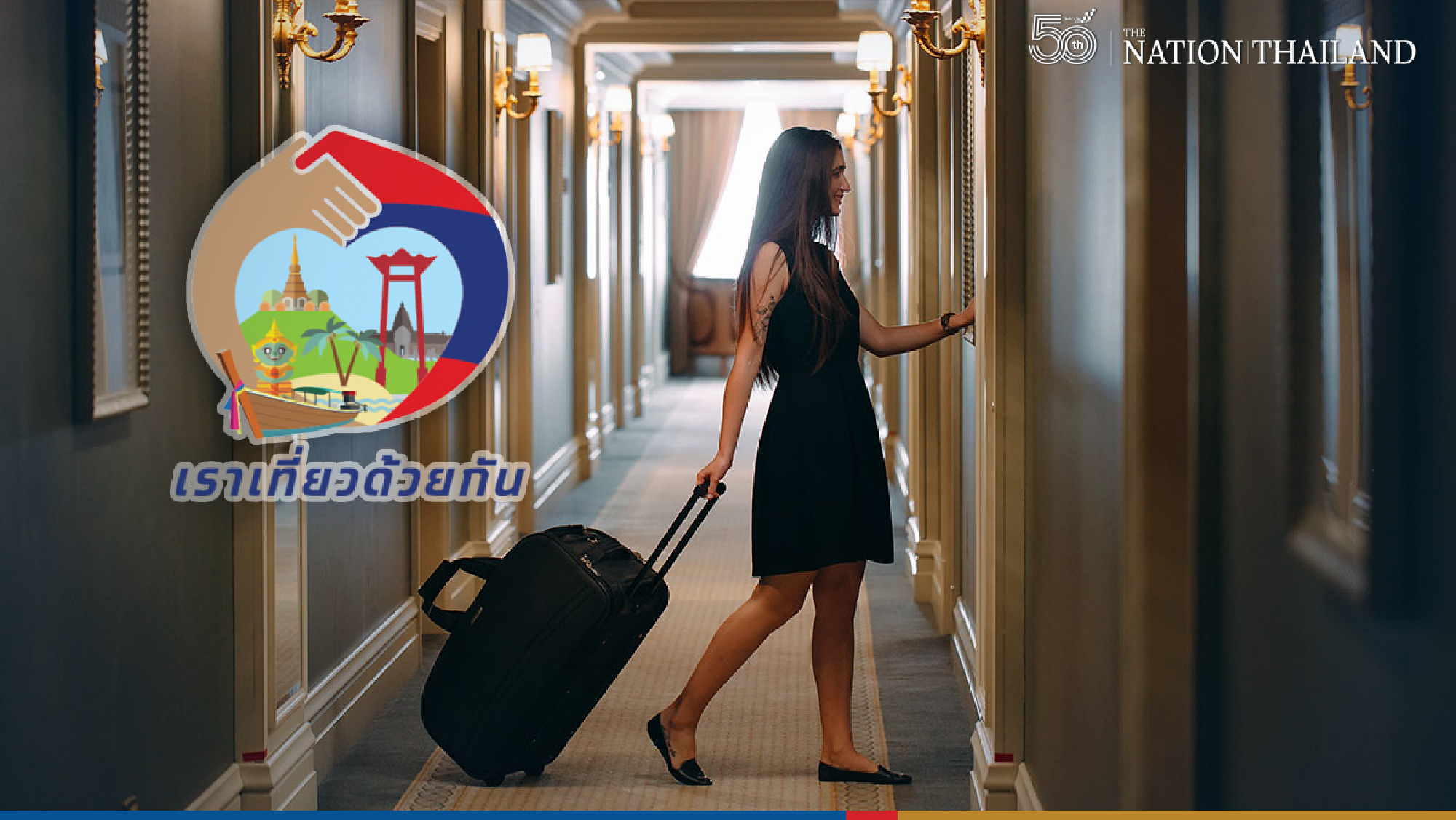 Phase 3 of ‘We Travel Together’ scheme opens for tourism operators