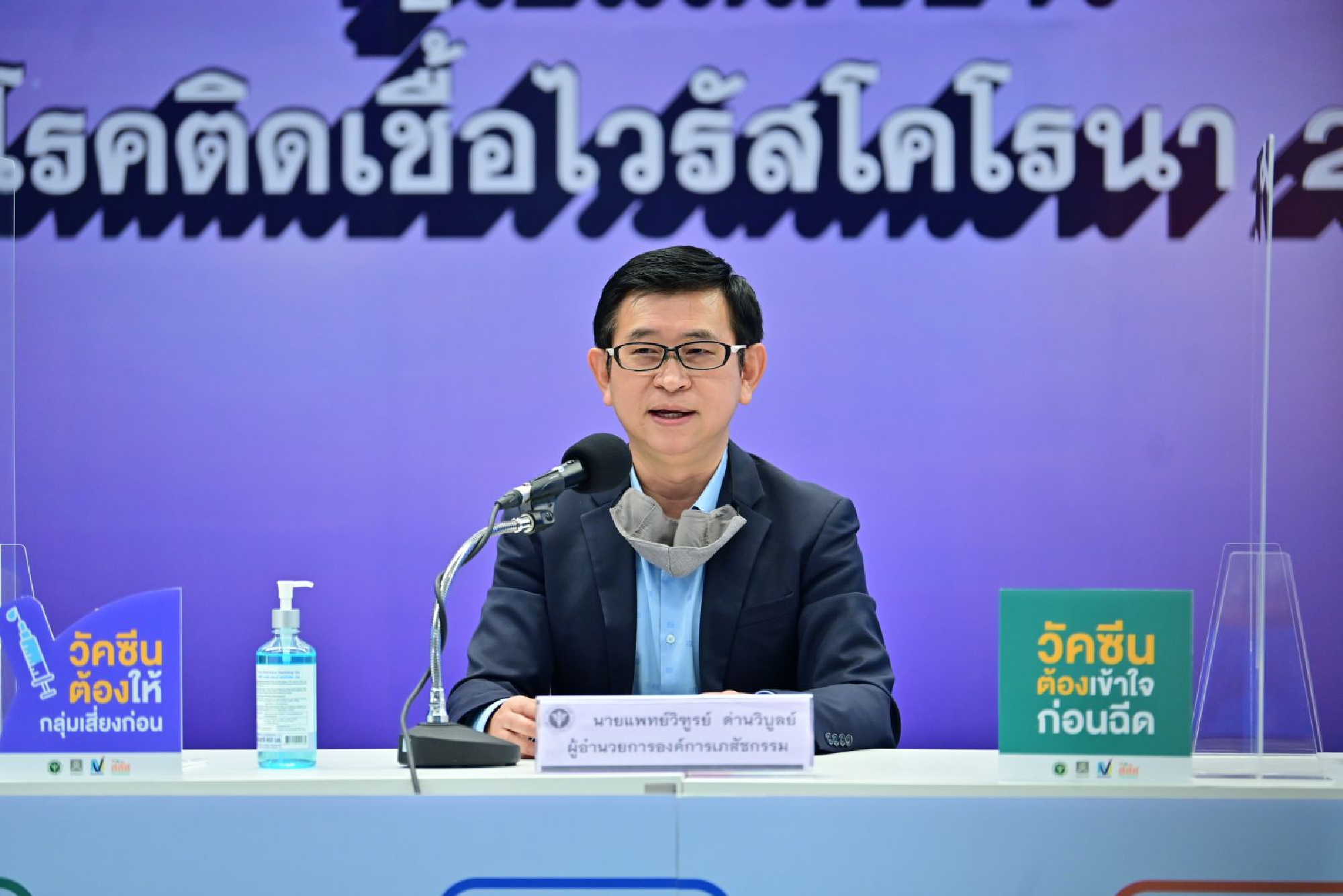 GPO chief clarifies on questions over Sinovac vaccine expiry date