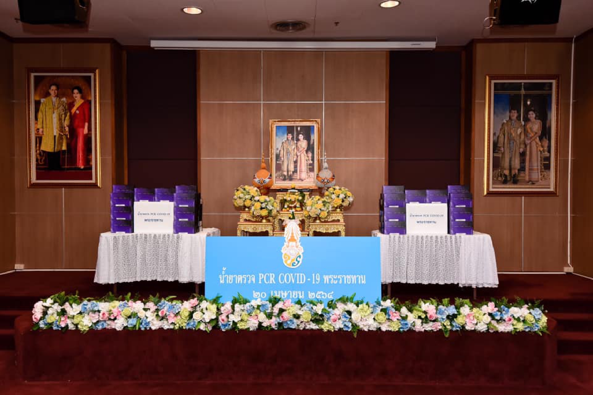 Their Majesties donate nearly Bt14 million worth of Covid-19 test kits