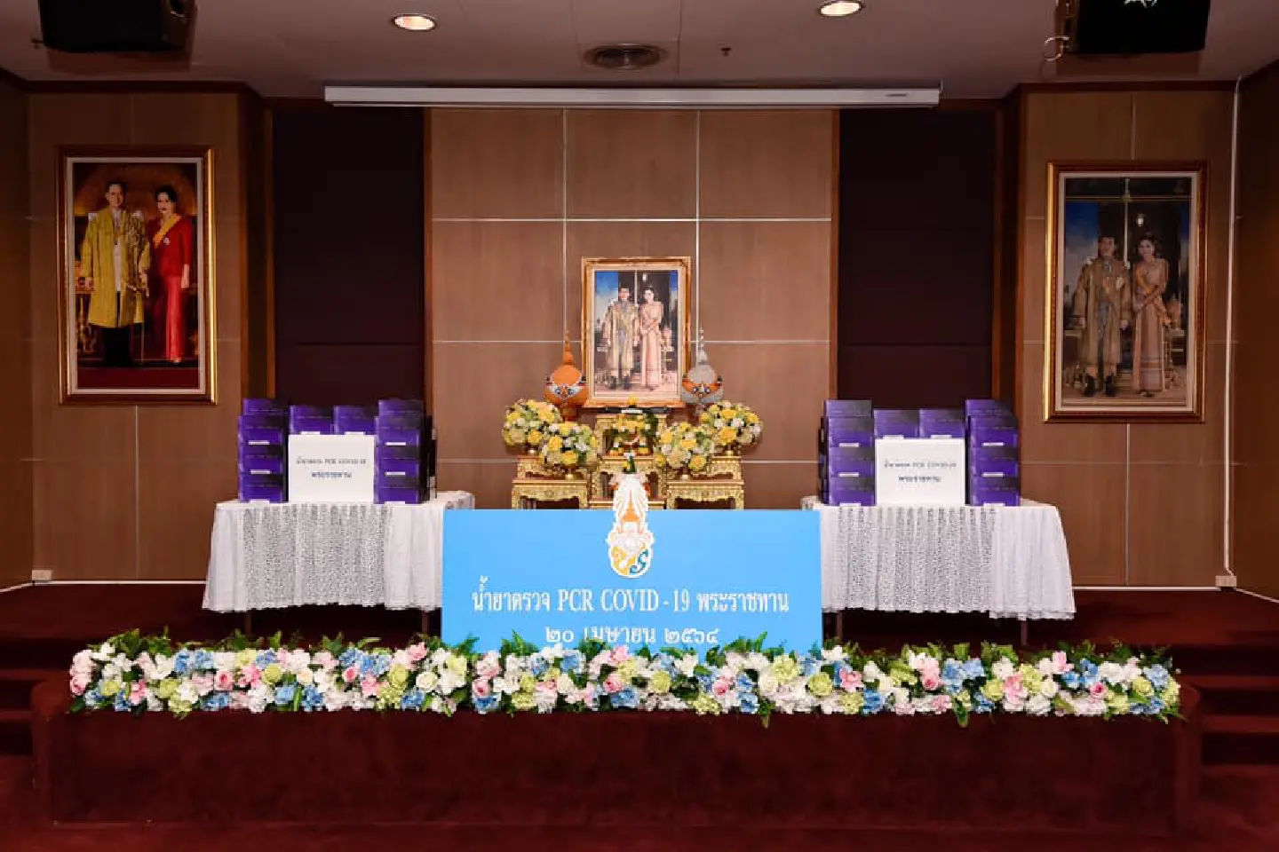 Their Majesties donate nearly Bt14 million worth of Covid-19 test kits