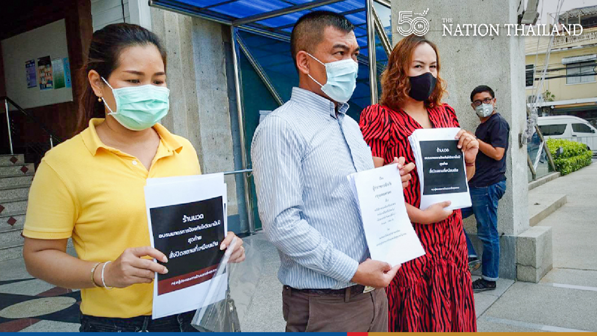 Massage parlour operators protest yet another closure
