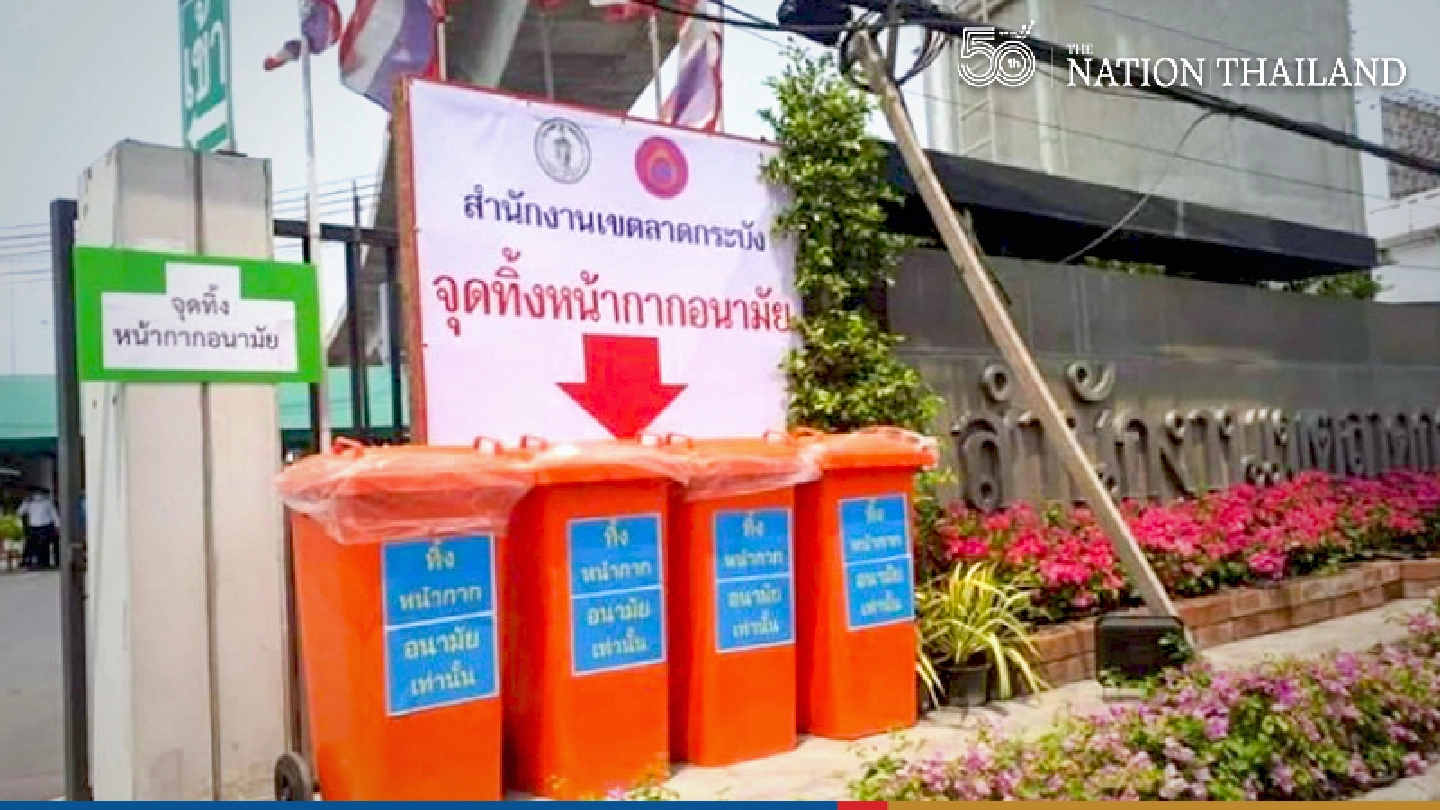 Orange bins mushroom in Bangkok as 3rd wave brings tide of used masks Orange bins mushroom in Bangkok as 3rd wave brings tide of used masks