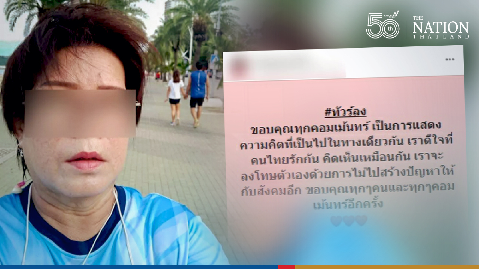 Pattaya jogger runs into trouble for defying face-mask rule