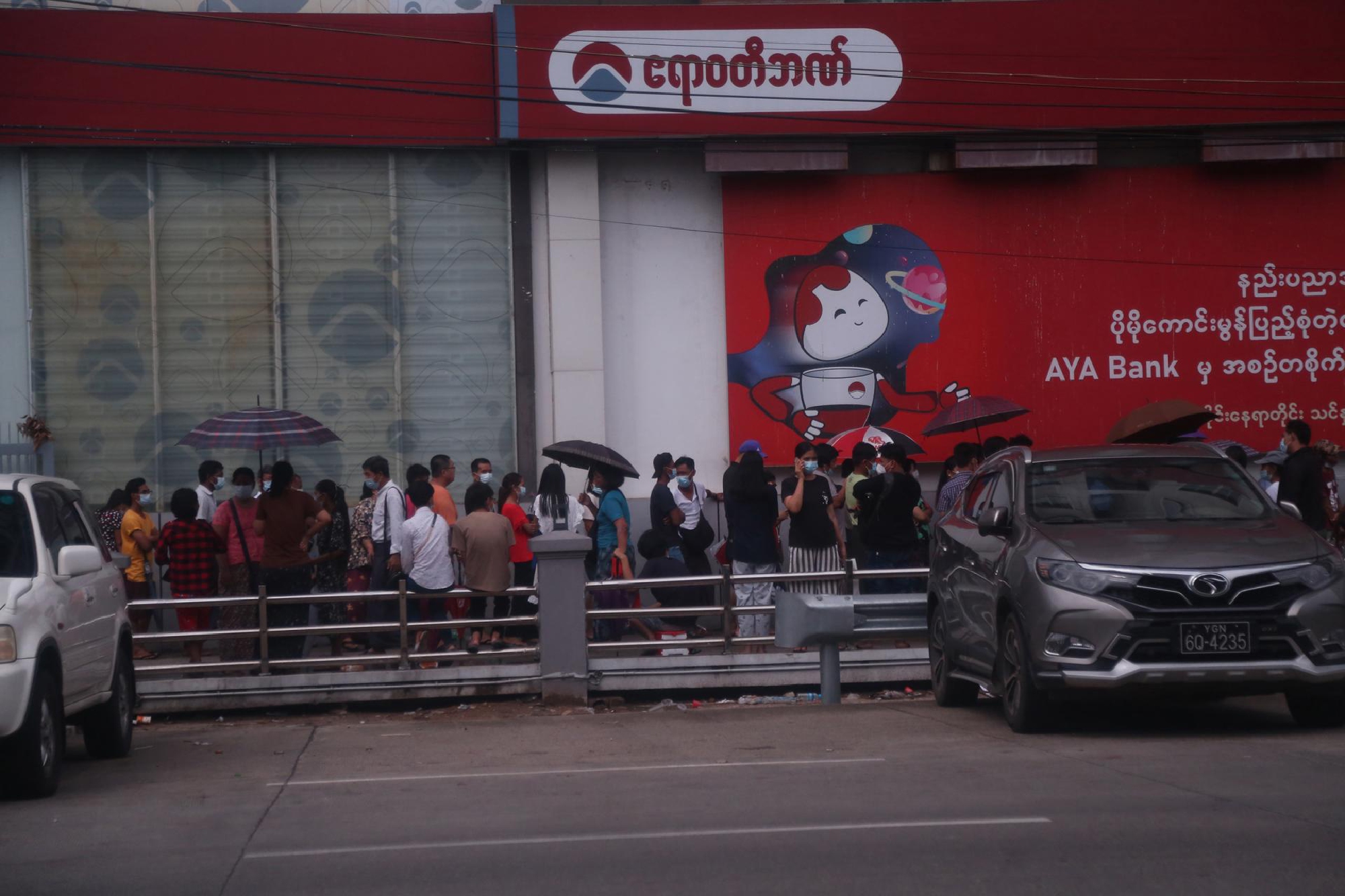 Cash & bank woes in Myanmar