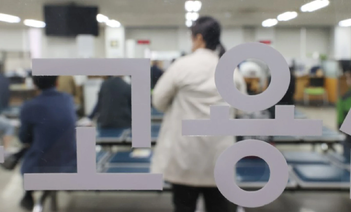 S. Korea reports largest job growth in almost 7 years in April S. Korea reports largest job growth in almost 7 years in April