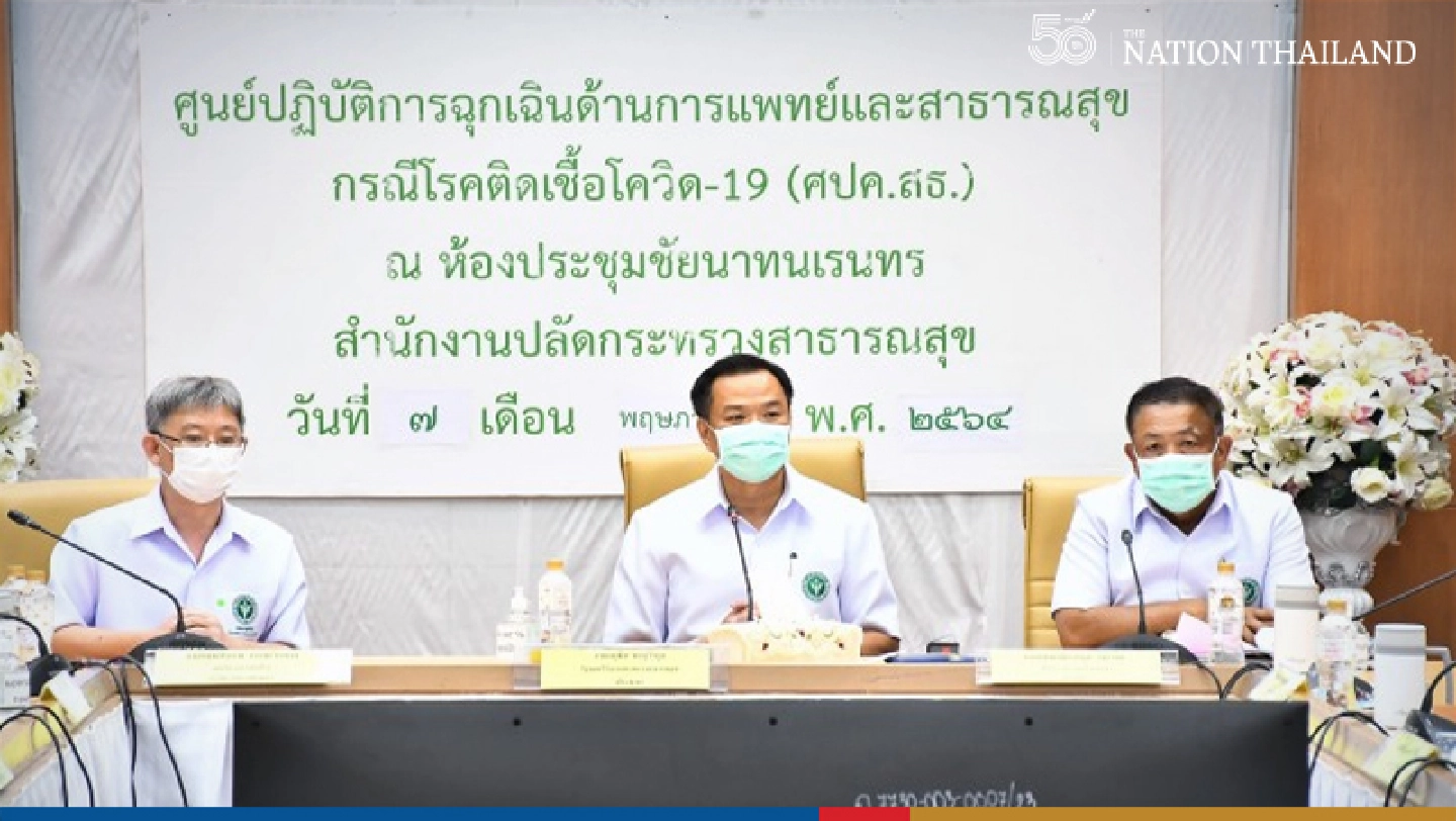 Over-60s in Thailand to get Sinovac vaccine Over-60s in Thailand to get Sinovac vaccine