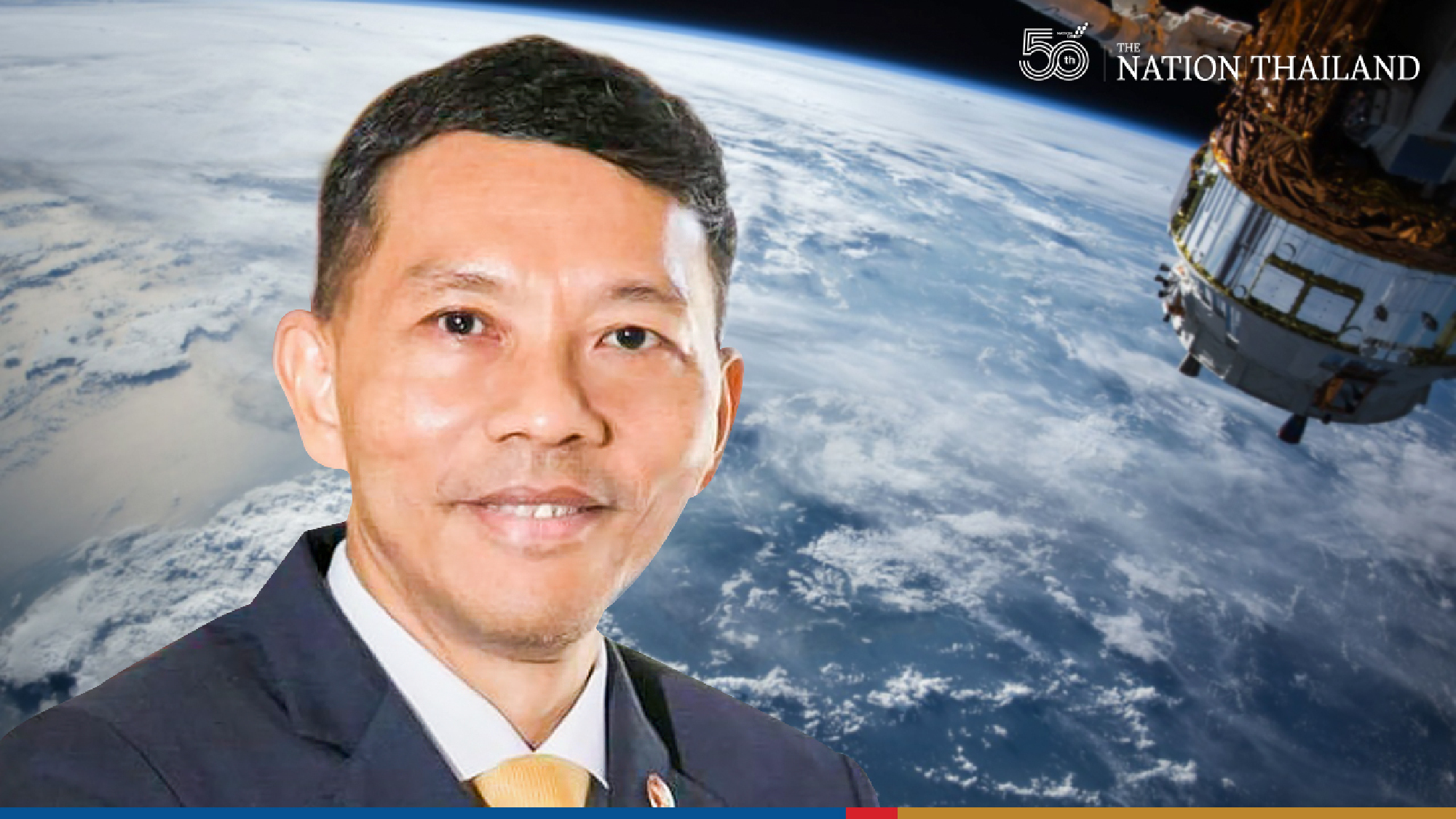 Bidding for satellite orbit licences to launch on July 24