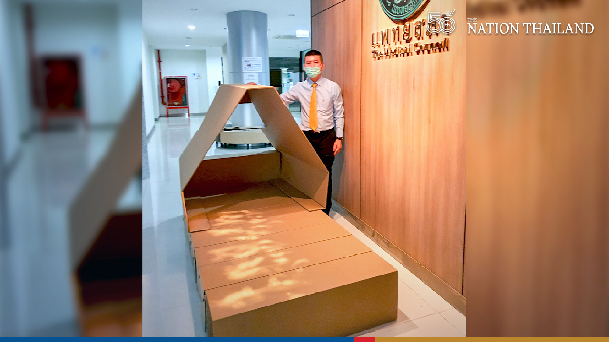 Protective cover coming to ensure privacy for patients at field hospitals