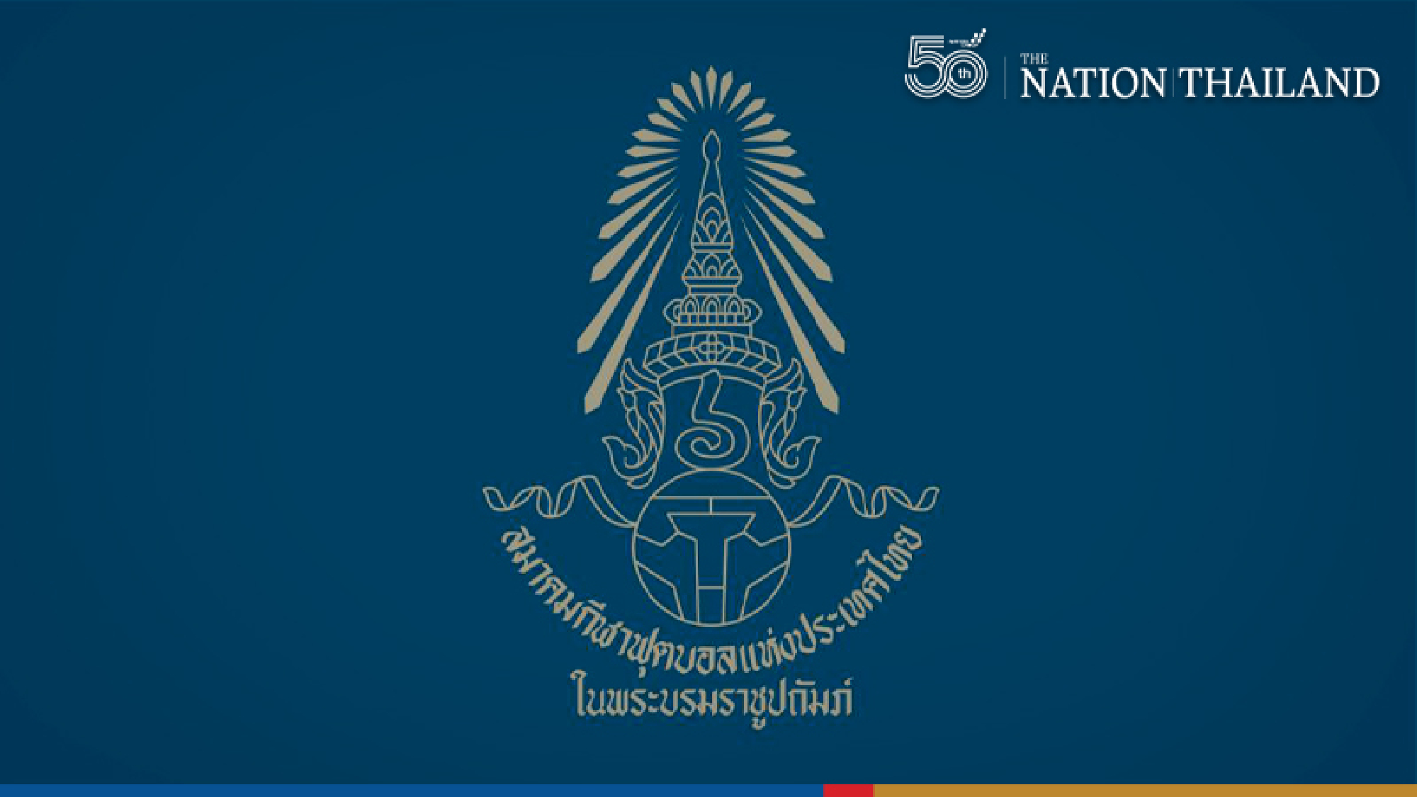 Three national footballers, five staff test positive for Covid at training camp