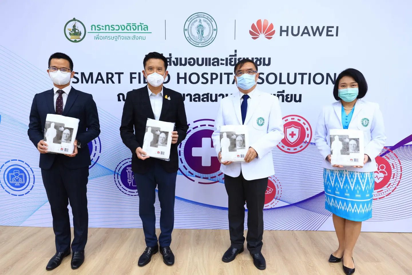 MDES joins hands with Huawei strengthening in Thailand’s public health sector MDES joins hands with Huawei strengthening in Thailand’s public health sector