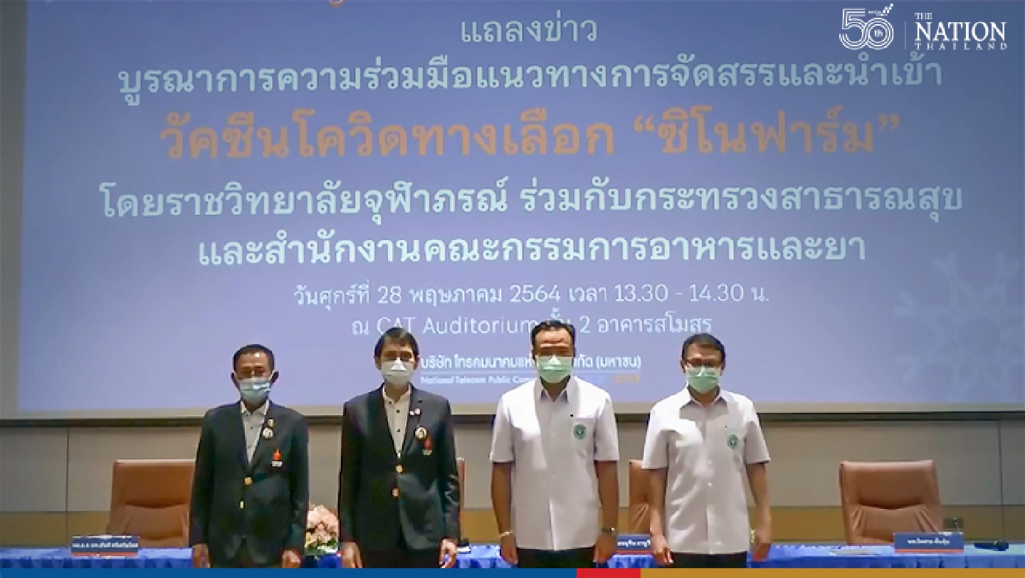 Royal Academy to import 1 million Sinopharm doses next month Royal Academy to import 1 million Sinopharm doses next month