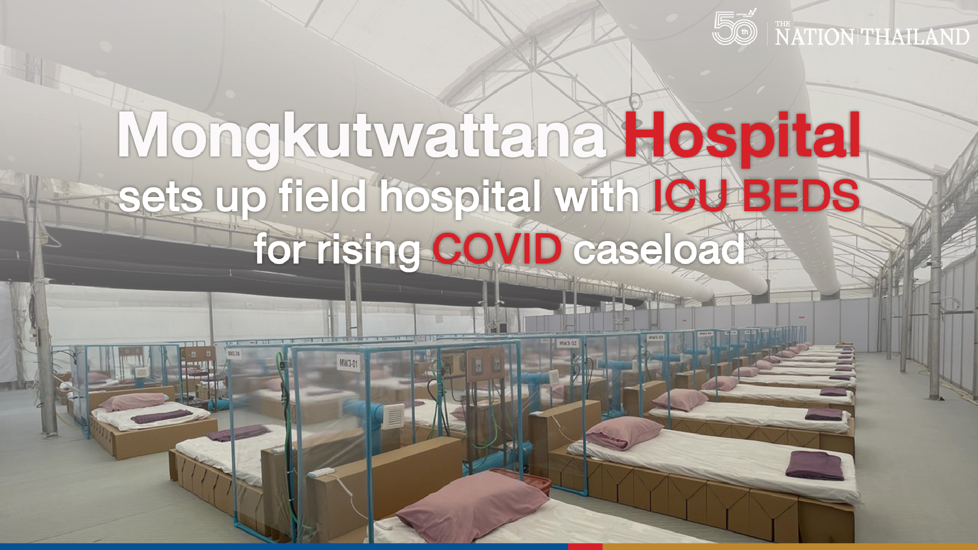 Mongkutwattana Hospital sets up field hospital with ICU beds for rising Covid caseload