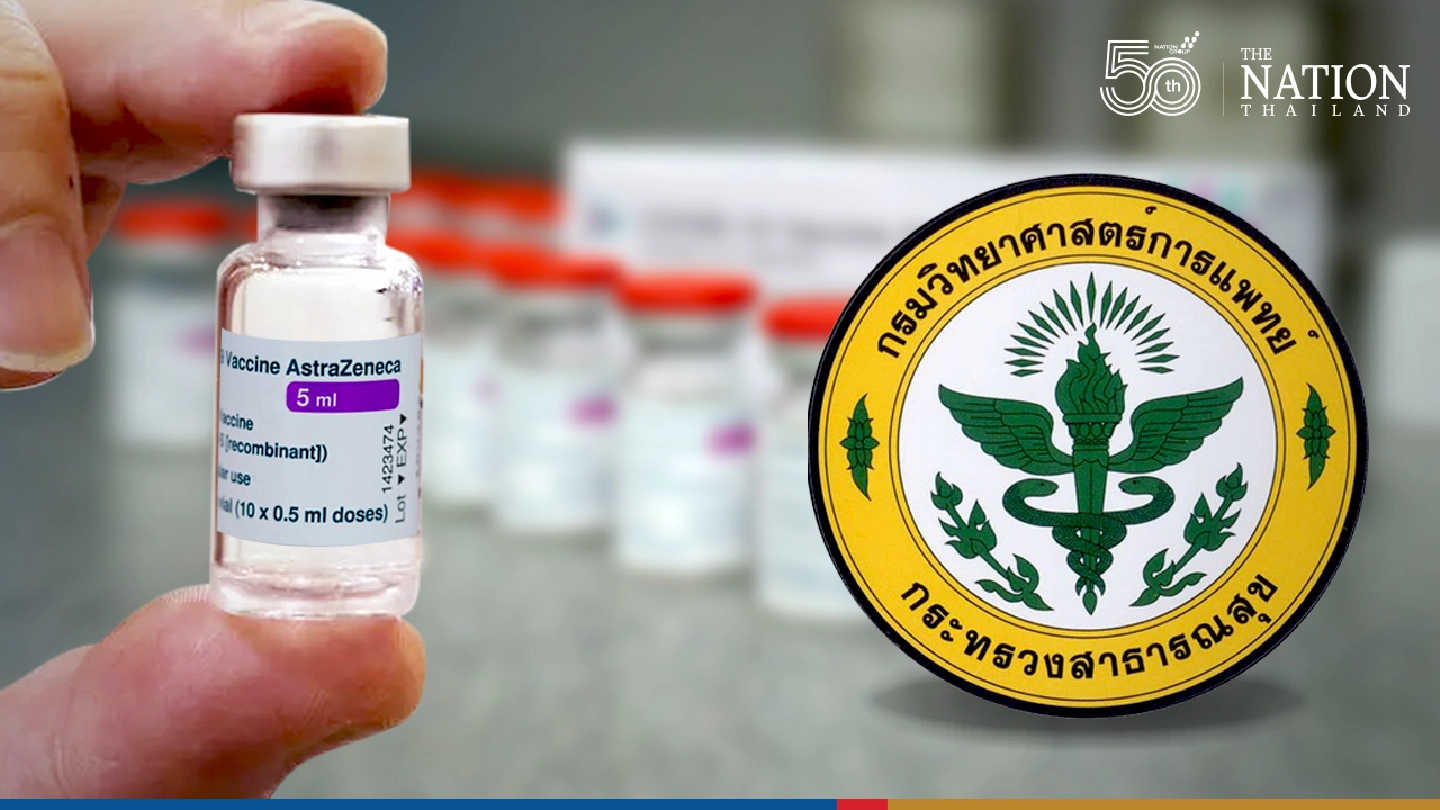 Locally produced AstraZeneca vaccine passes inspection Locally produced AstraZeneca vaccine passes inspection