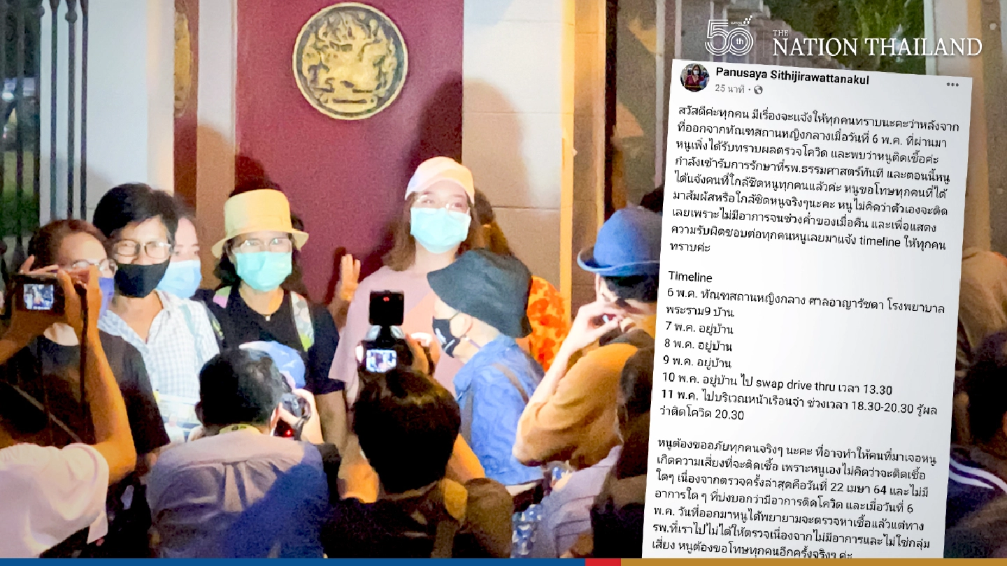 Panusaya tests positive for Covid-19 after being released from jail