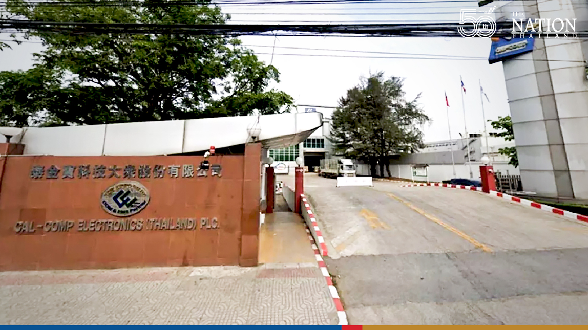 Petchaburi factory closed after 682 workers test positive