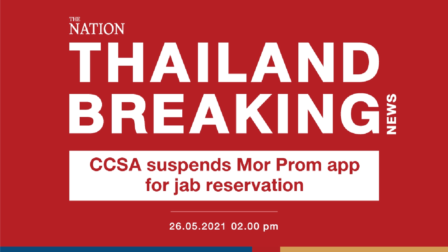 CCSA suspends Mor Prom app for jab reservation